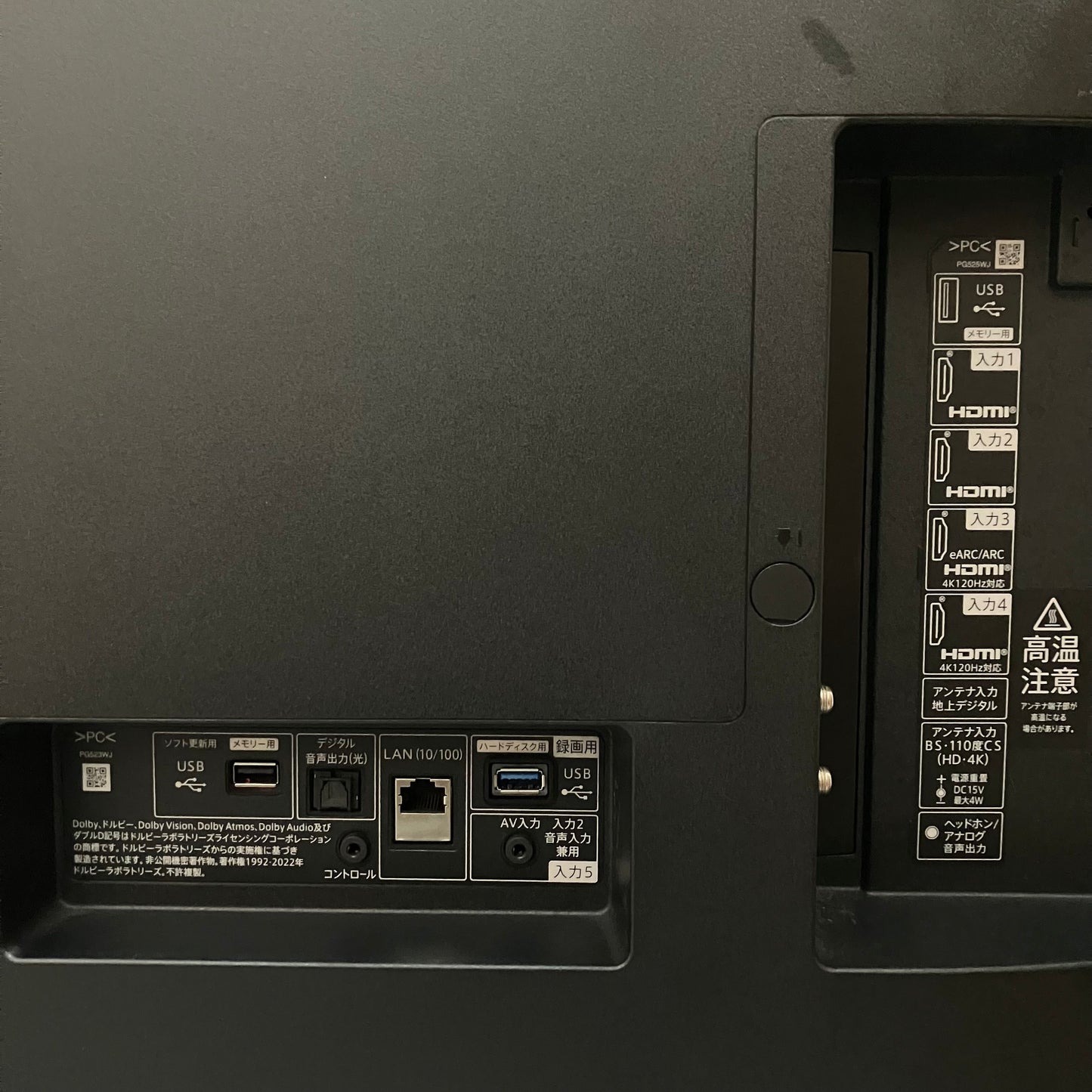 4K 液晶テレビ SHARP シャープ 2023年製 75インチ