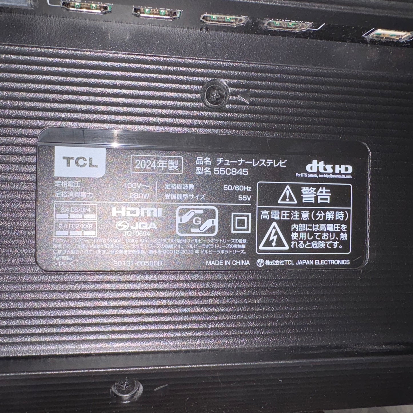 4K液晶テレビ 量子ドット MiniLED TCL 2024年製 55インチ