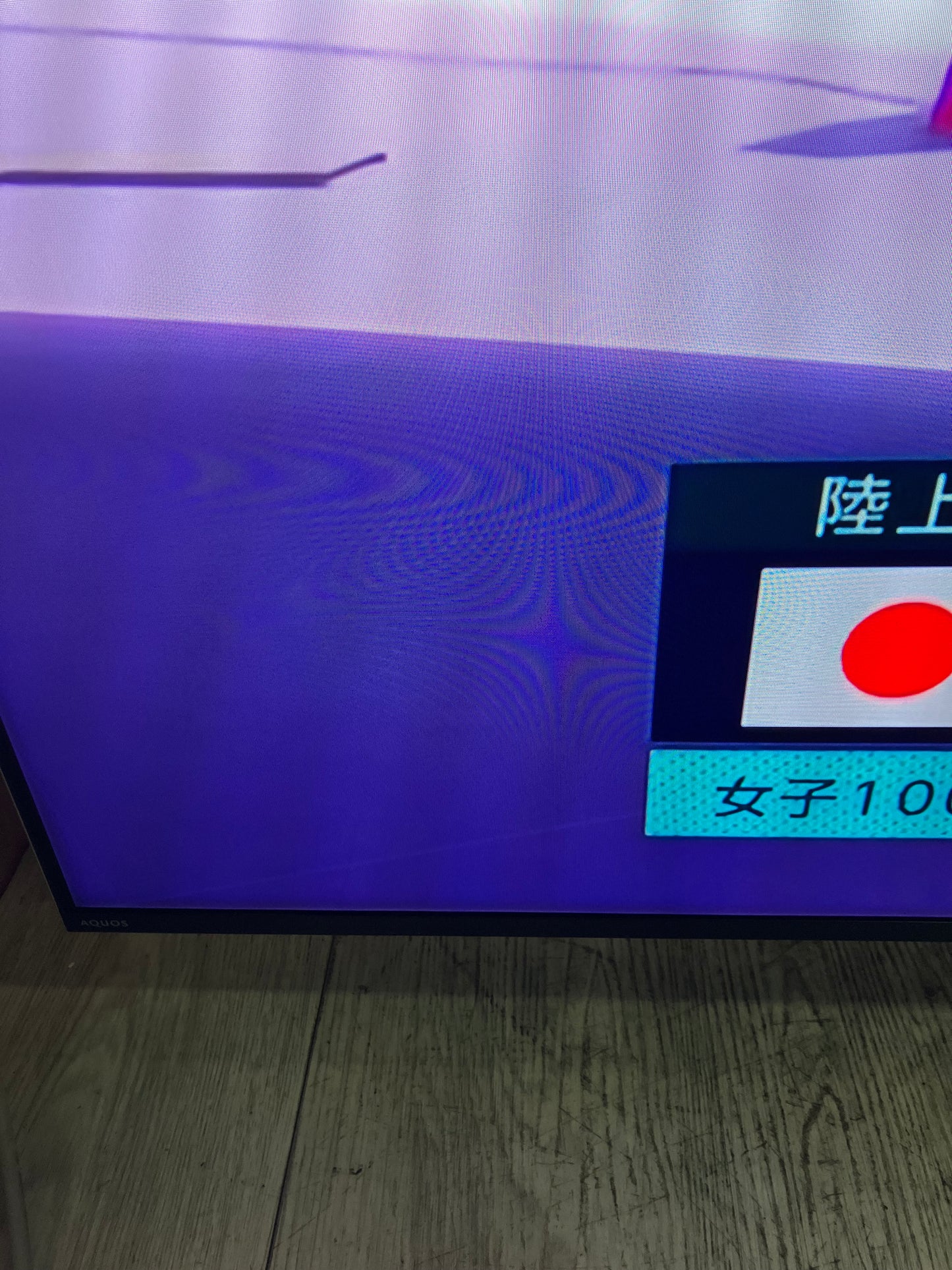 4K 液晶テレビ SHARP シャープ 2024年製 75インチ