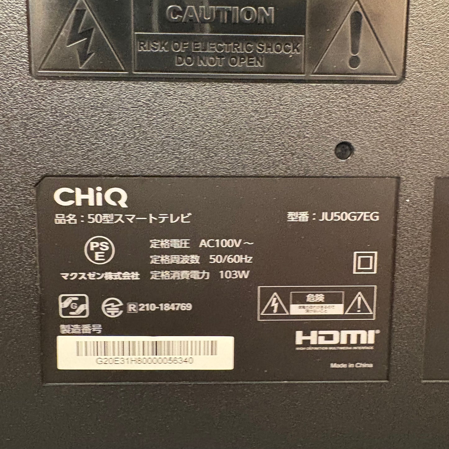 4K液晶テレビ CHIQ MAXZEN マクスゼン 2024年製 50インチ