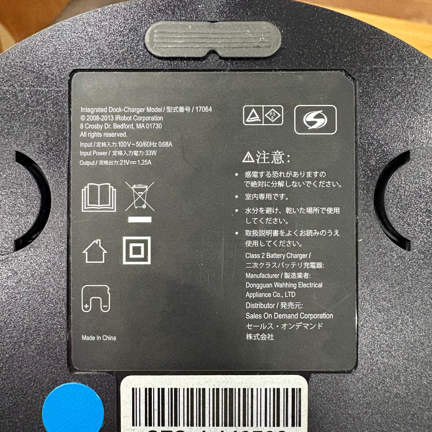 ロボット掃除機 iRobot Roomba e5 2018年製