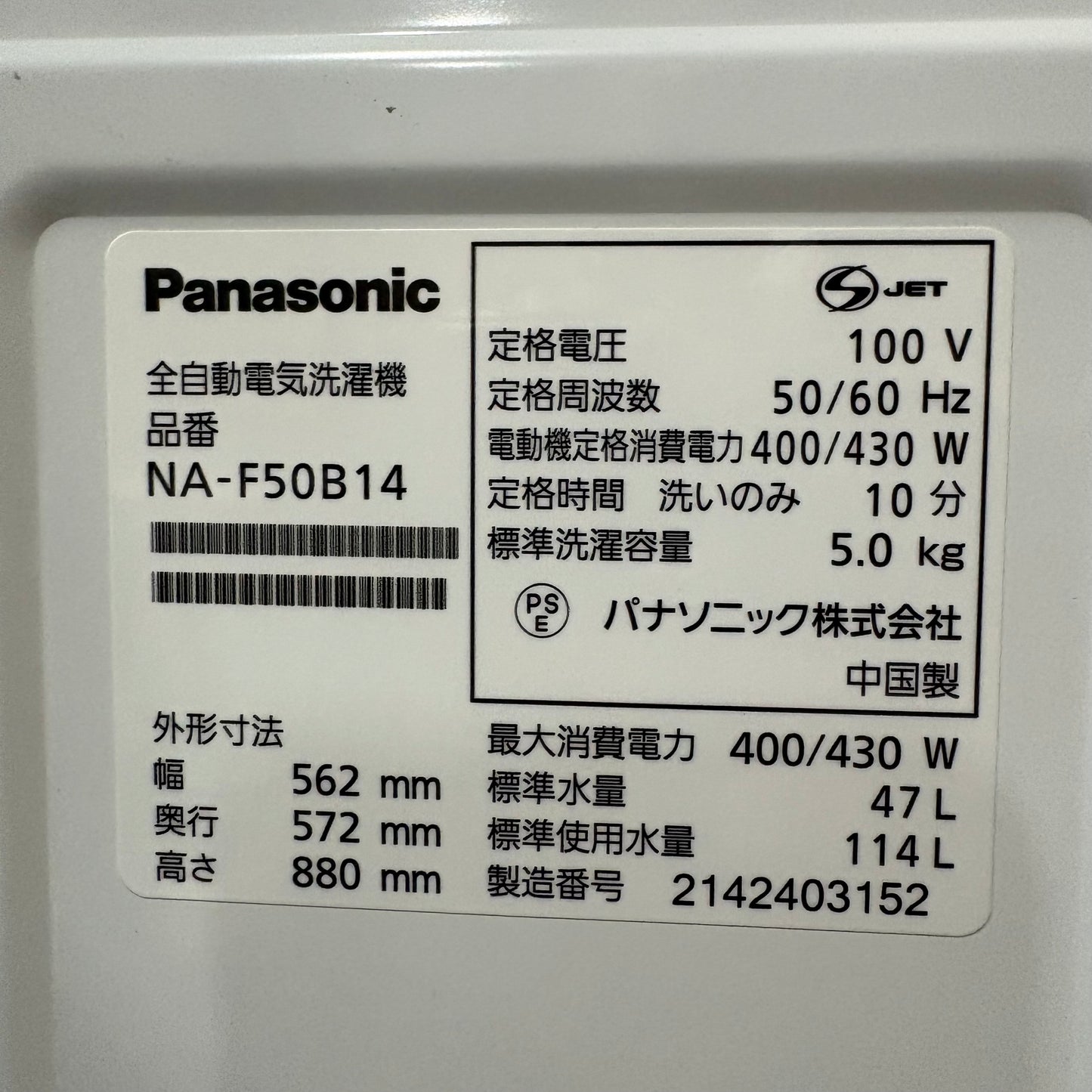 家電3点セット 冷蔵庫 洗濯機 電子レンジ