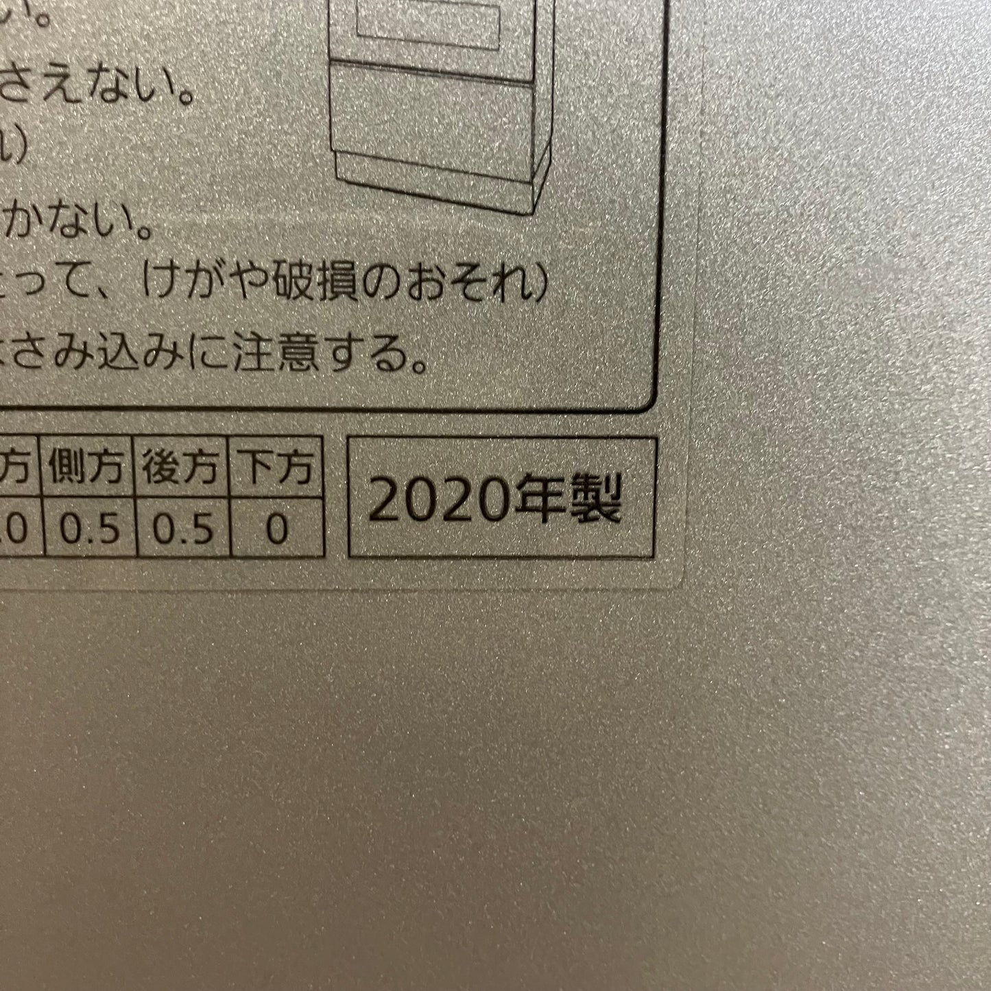 食器洗い乾燥機 Panasonic パナソニック 2020年製