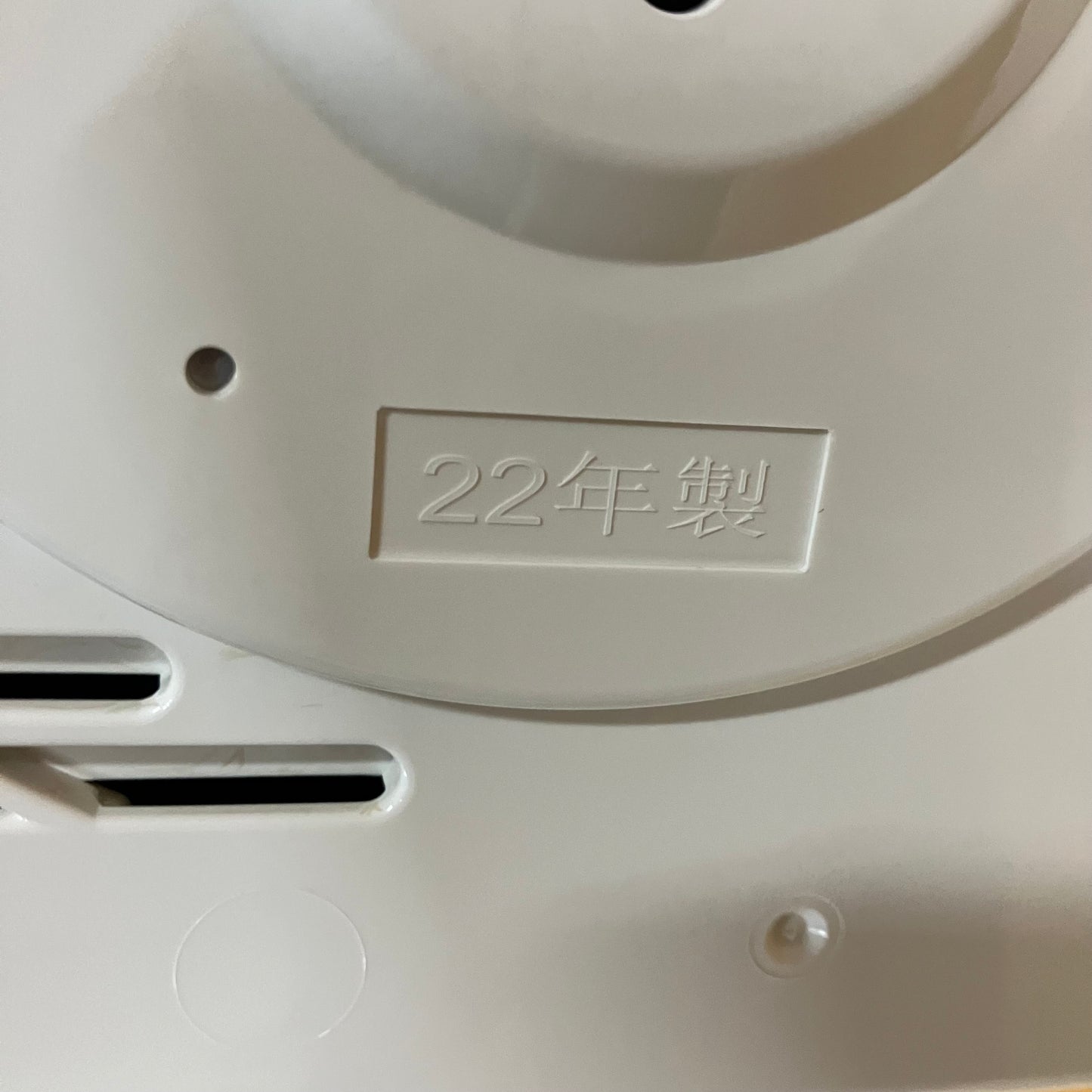 【美品】炊飯器 TOSHIBA 東芝 炎匠炊き 2022年製 5.5合