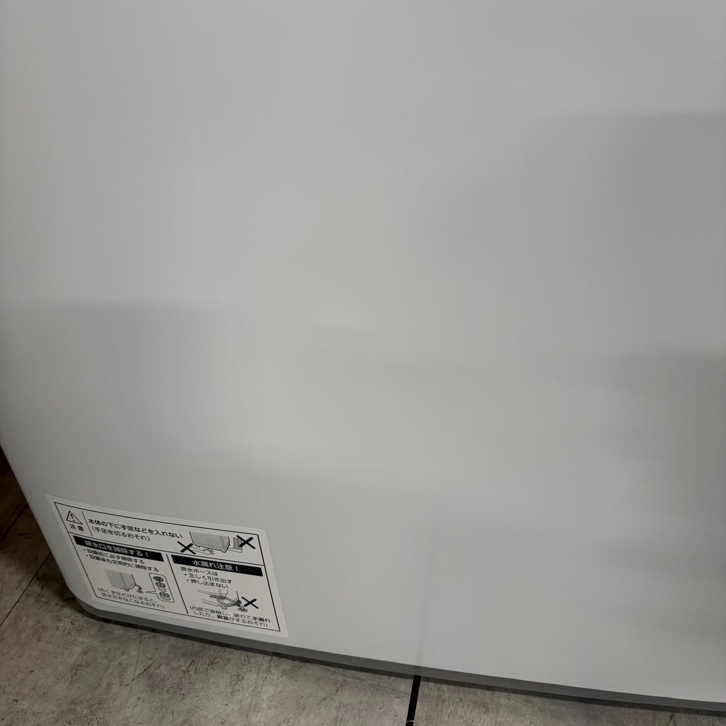 家電3点セット 冷蔵庫 洗濯機 電子レンジ