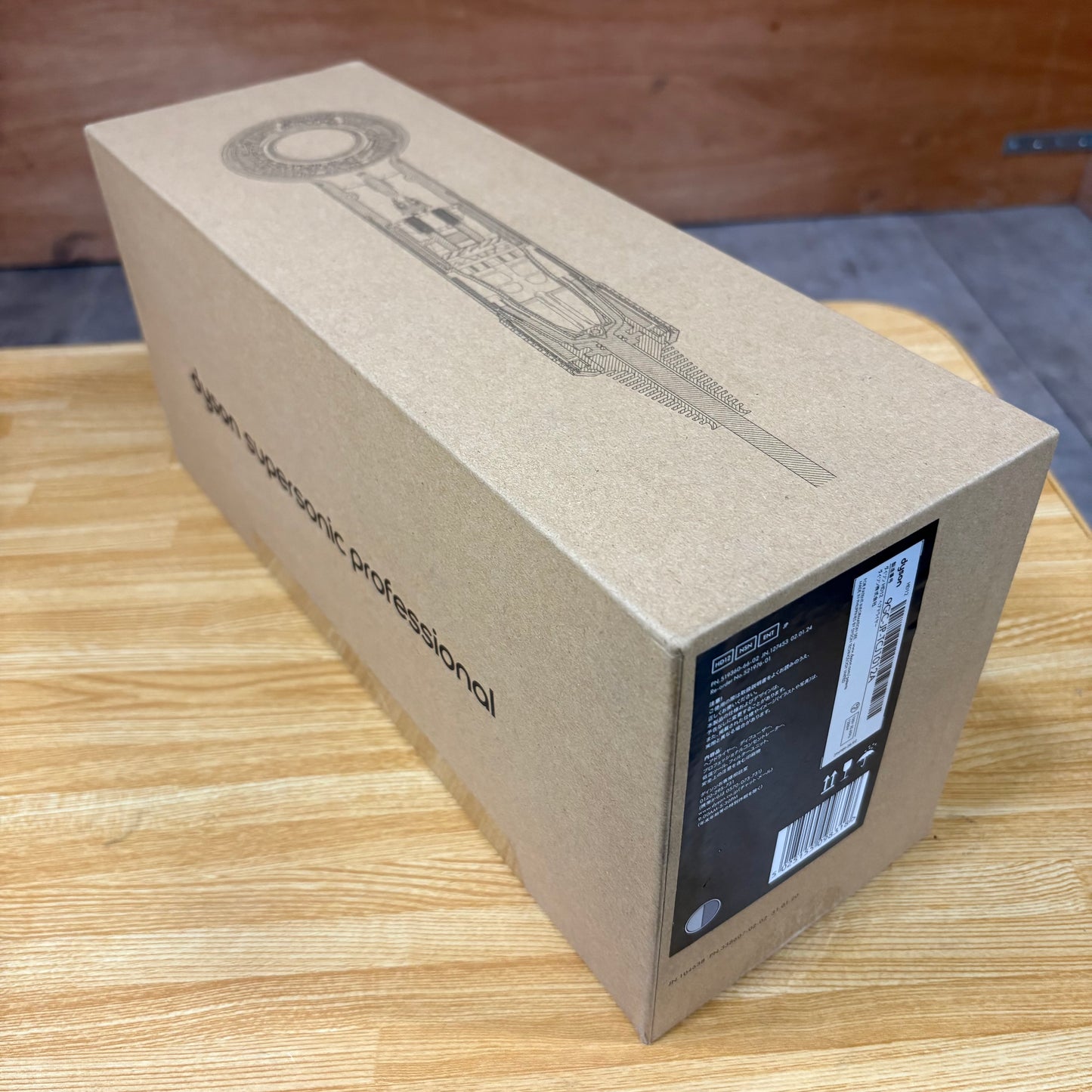 ヘアドライヤー Dyson ダイソン Supersonic professional HD12