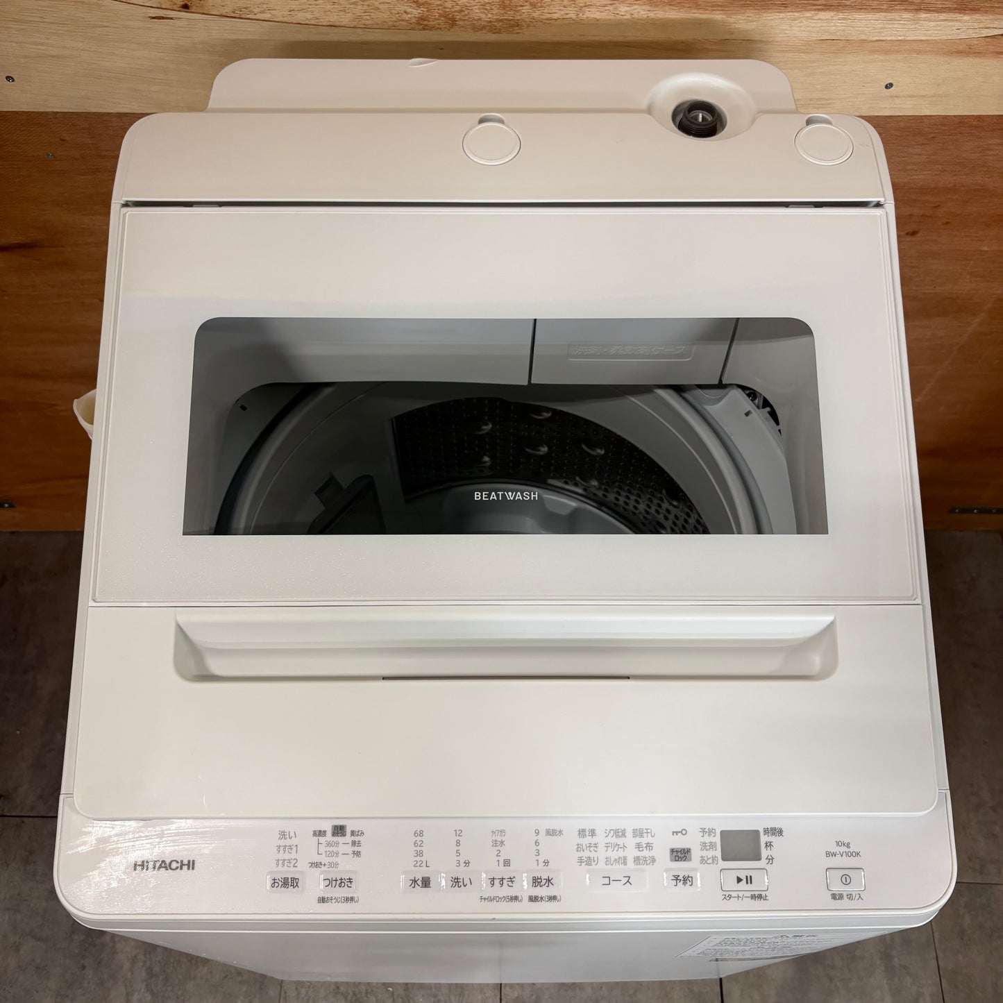 縦型洗濯機　HITACHI 日立　BEAT WASH ビートウォッシュ　2024年製　10kg