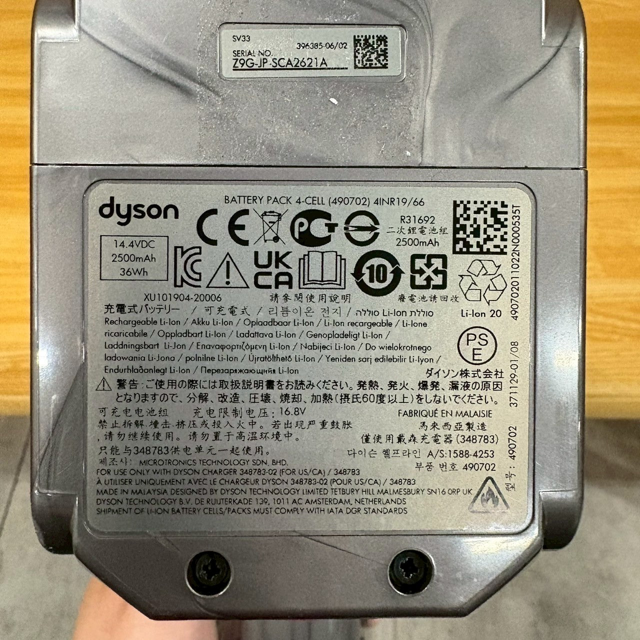 【極美品】掃除機　コードレスクリーナー　Dyson ダイソン　SV33 micro plus