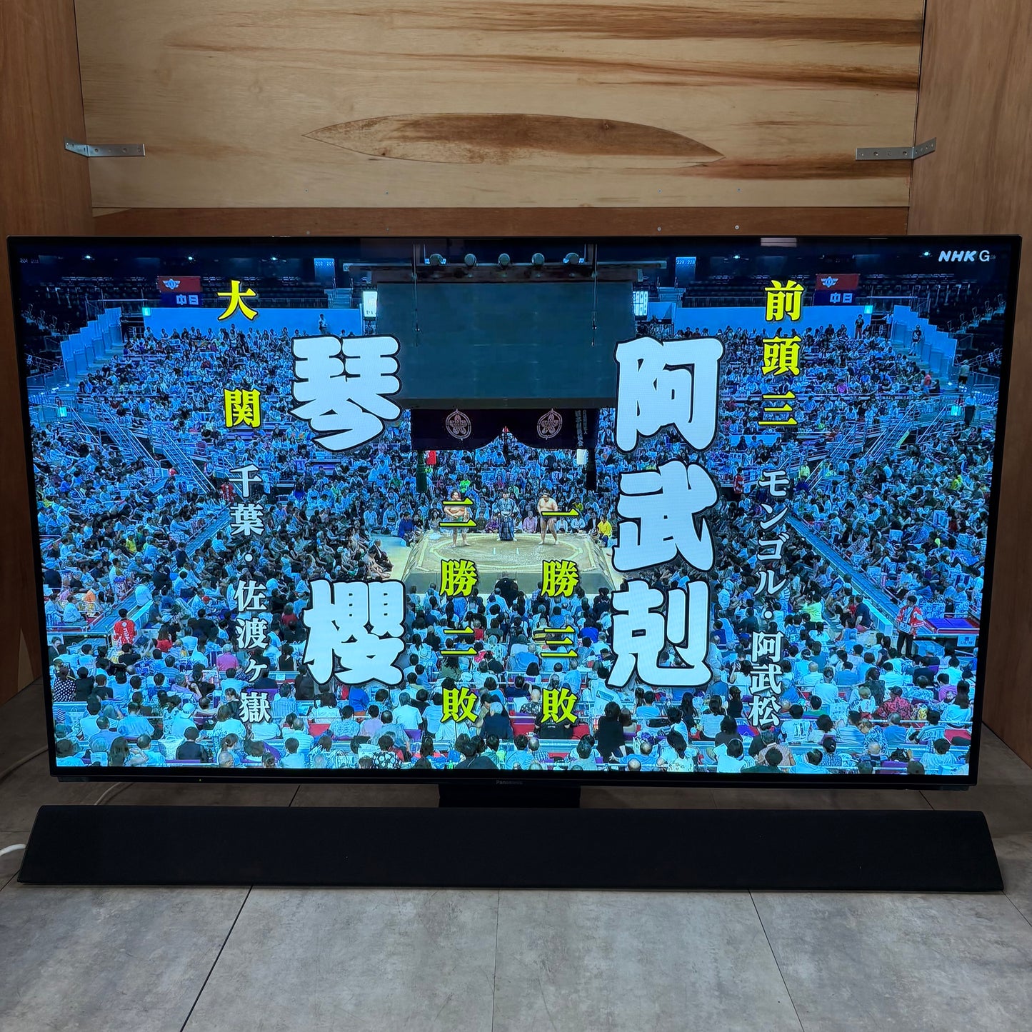 4K有機ELテレビ　Panasonic パナソニック　VIERA ビエラ　2018年製　55インチ