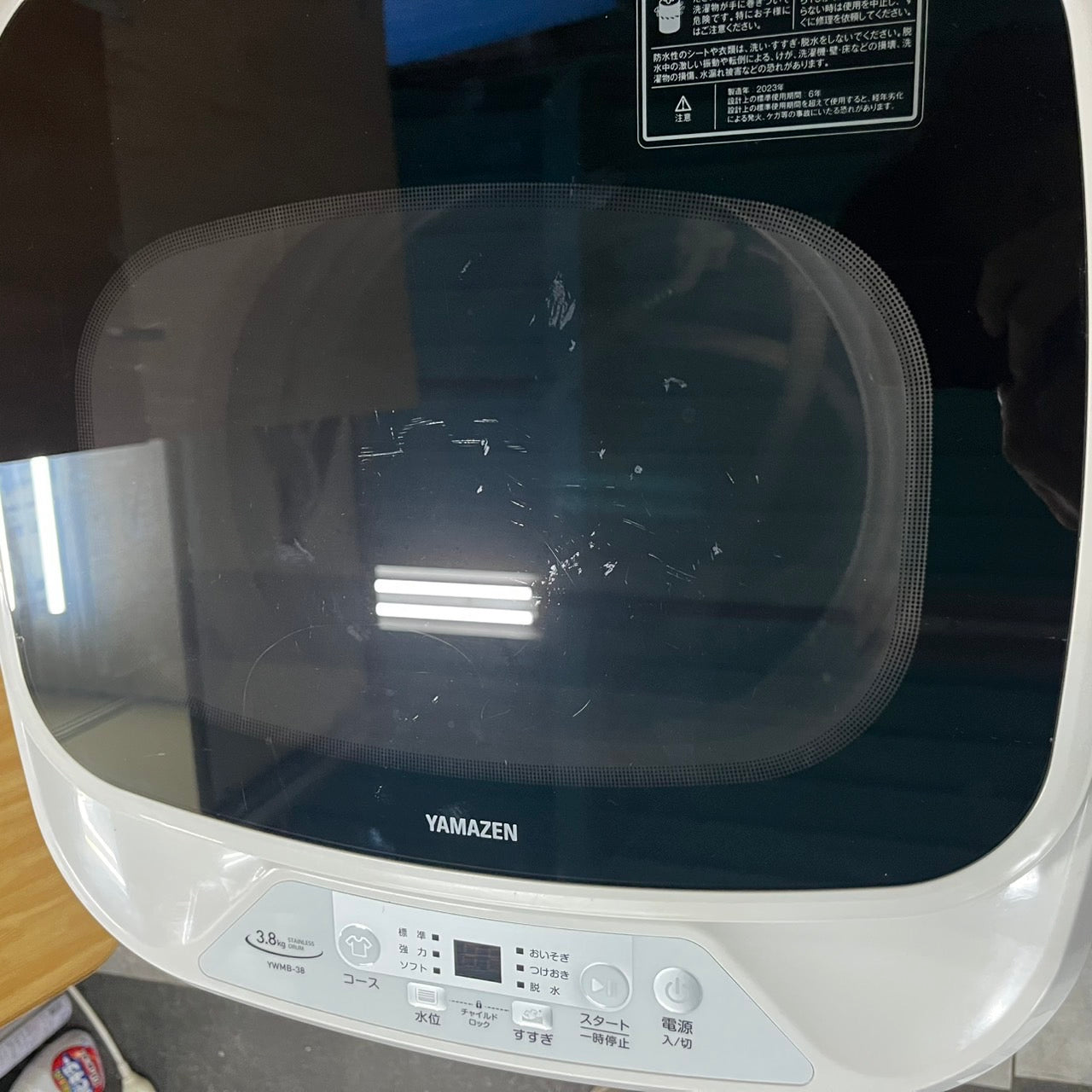 縦型洗濯機　YAMAZEN 山善　2023年製　3.8kg