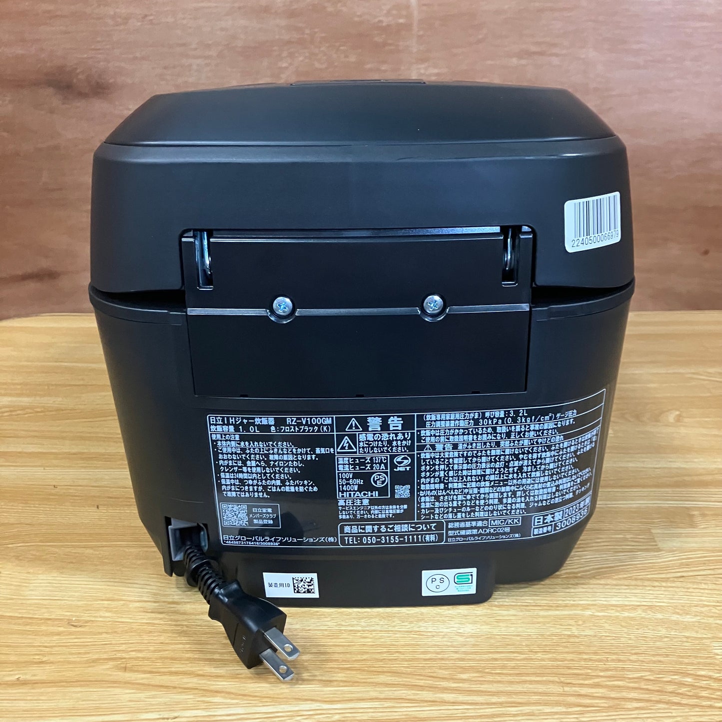 【極美品】炊飯器　HITACHI 日立　ふっくら御膳　2023年製　5.5合