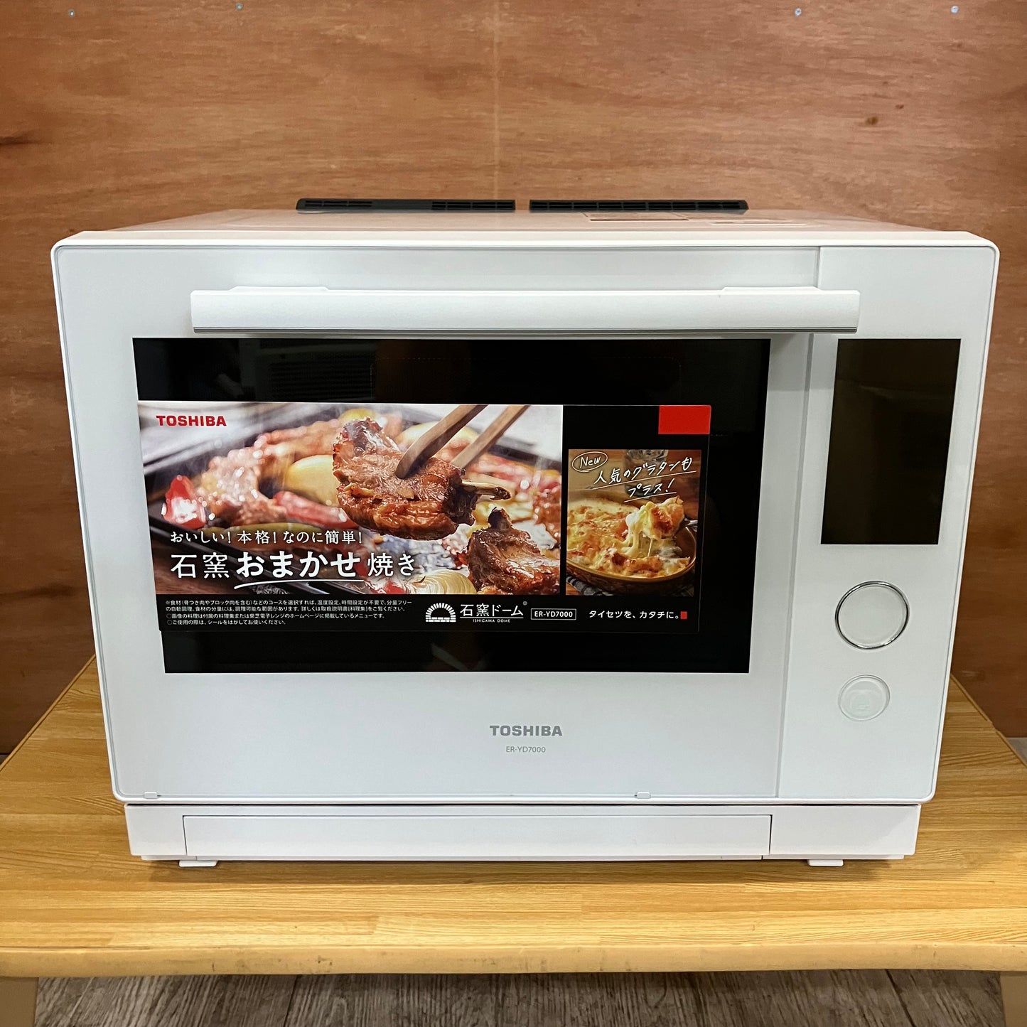 【極美品】オーブンレンジ　TOSHIBA 東芝　石窯ドーム　2023年製　30L