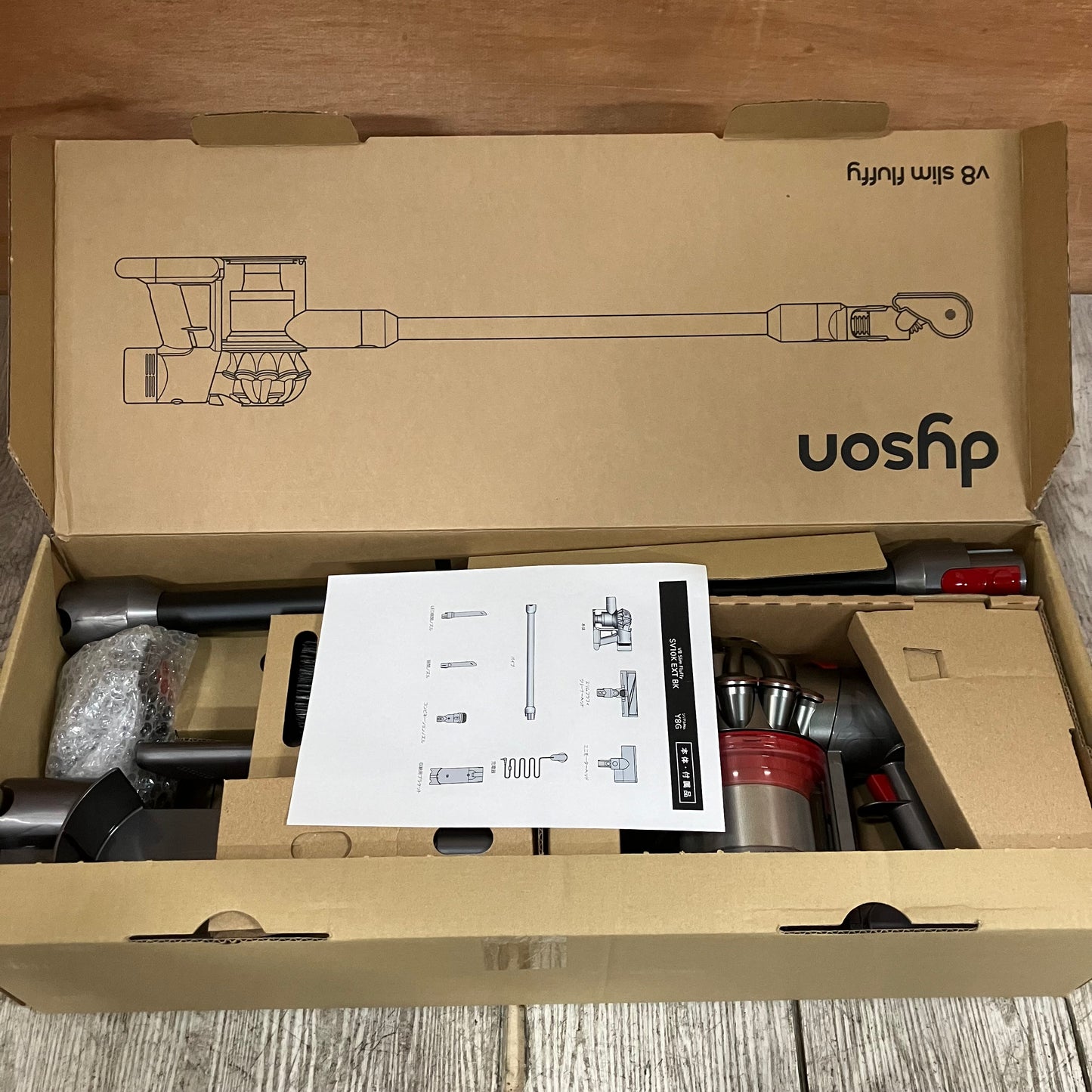 【極美品】掃除機　コードレスクリーナー　Dyson ダイソン　V8 Slim Fluffy