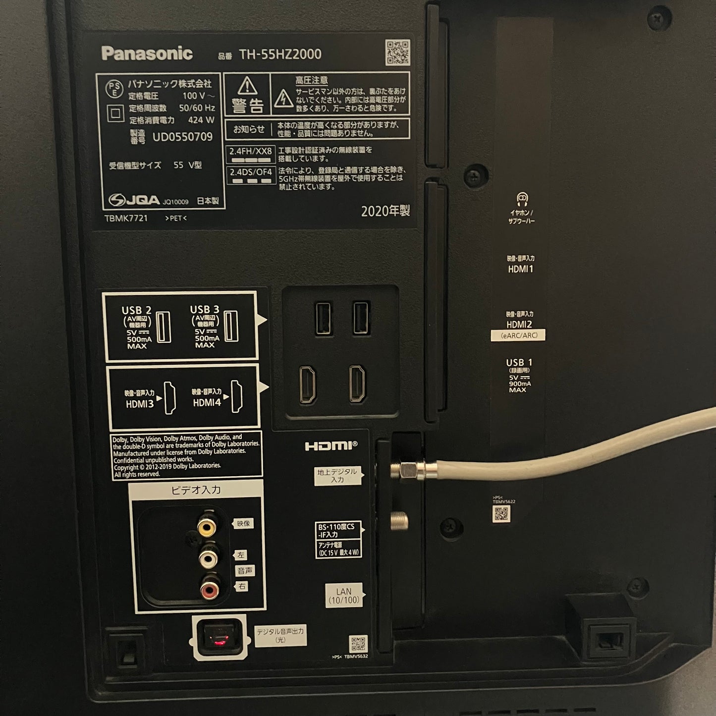 4K有機ELテレビ　Panasonic パナソニック　VIERA    2020年製　55インチ