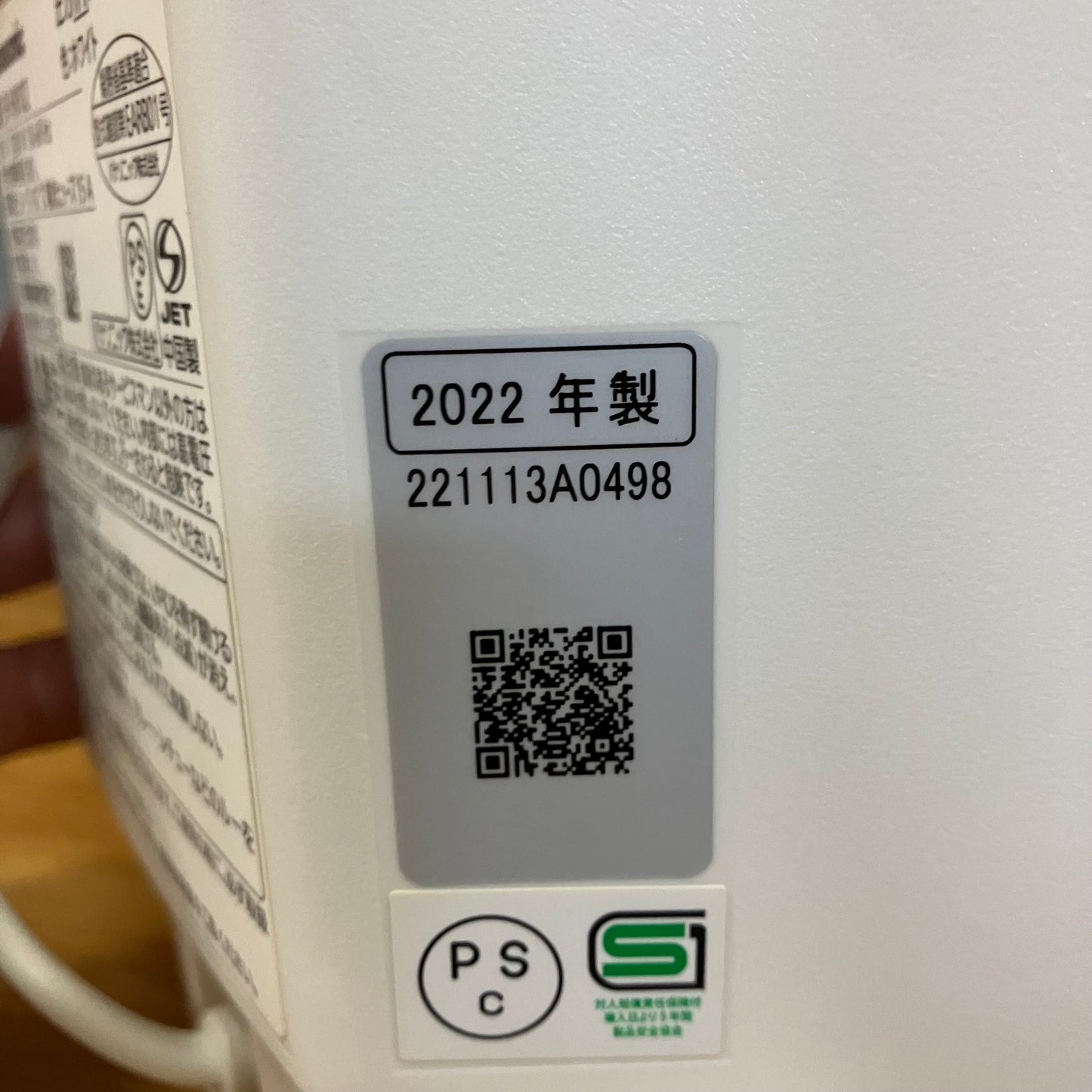【美品】炊飯器　Panasonic パナソニック　2022年製　5合