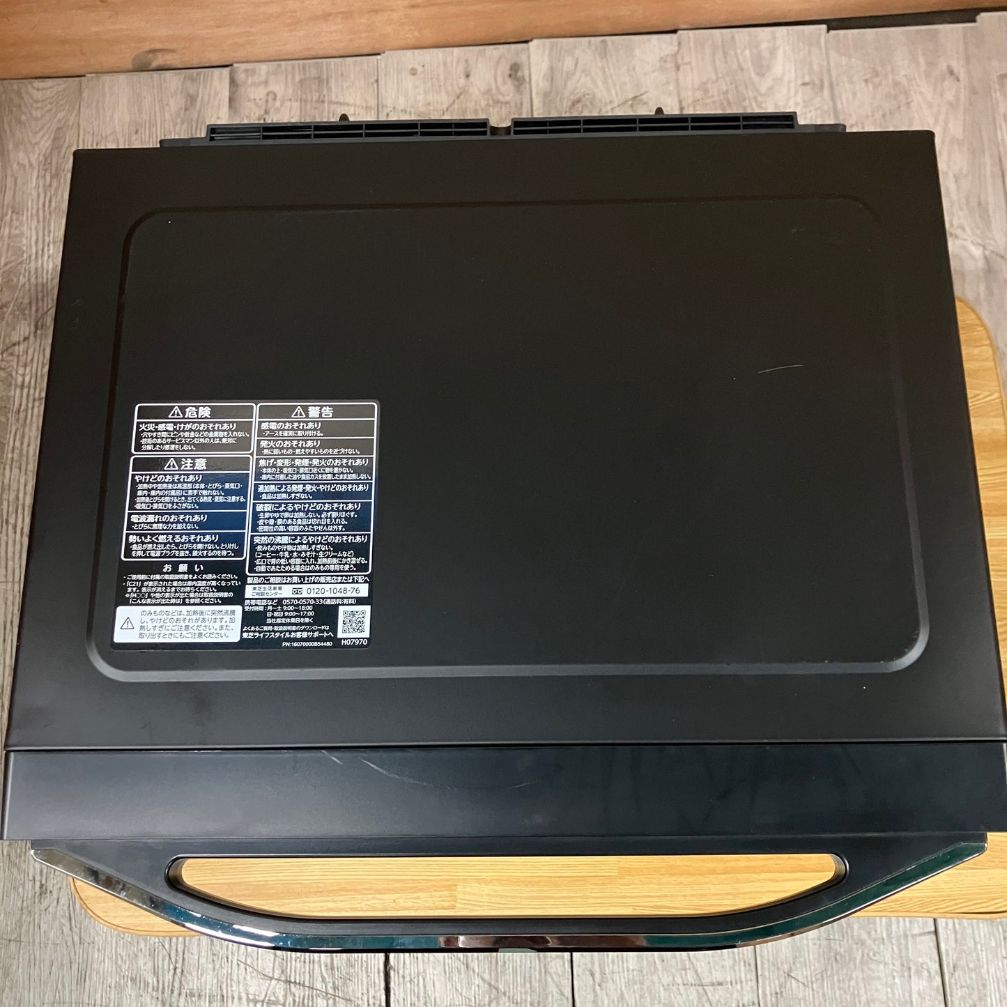 【極美品】オーブンレンジ　TOSHIBA 東芝　石窯ドーム　2023年製　26L  過熱水蒸気オーブン