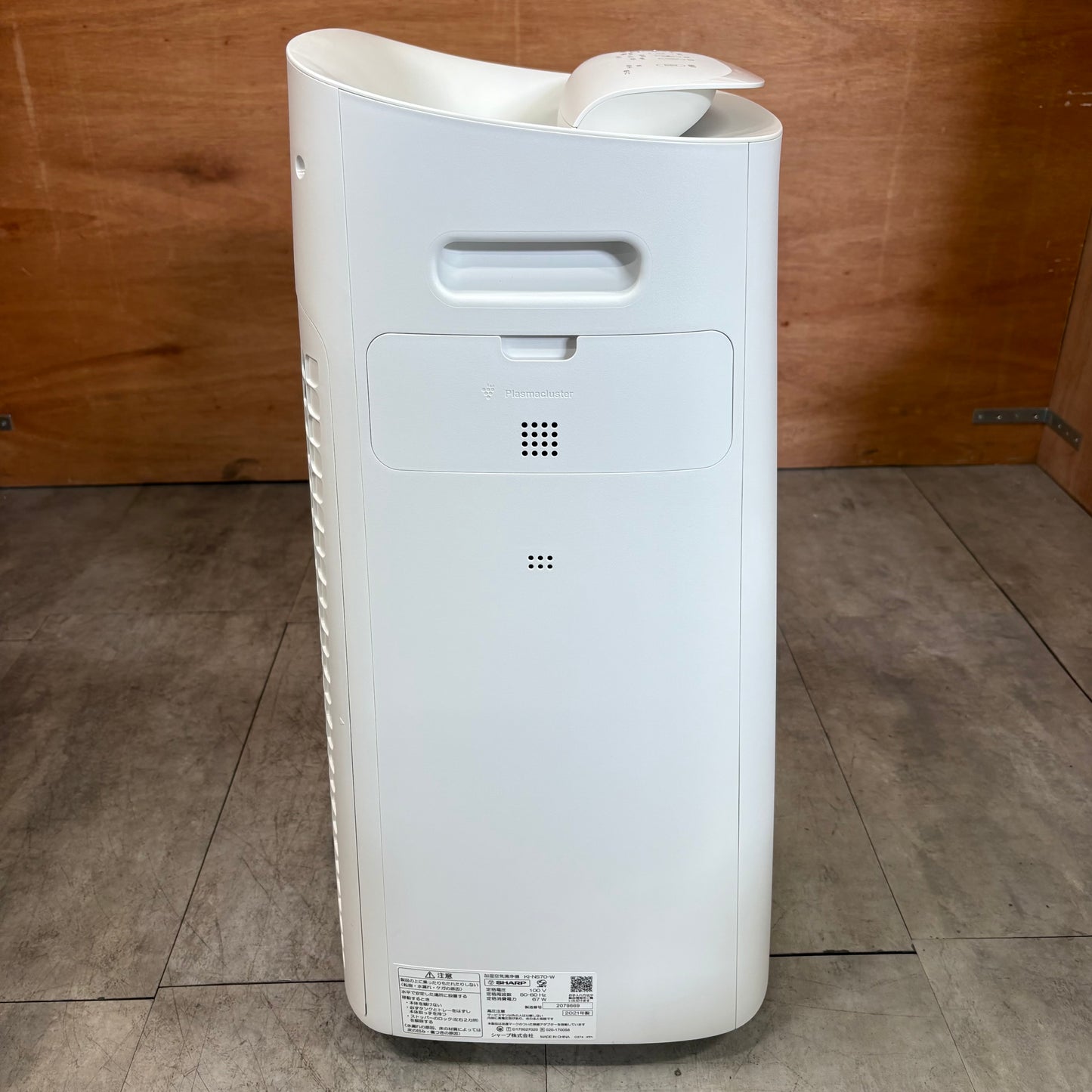 加湿空気清浄機　SHARP シャープ　プラズマクラスター25000  2021年製