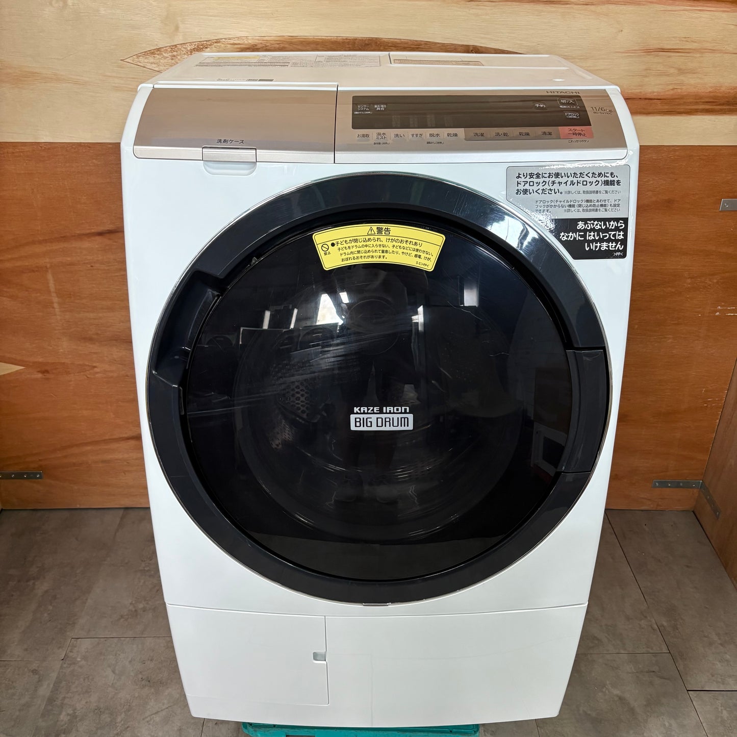 ドラム式洗濯乾燥機　HITACHI 日立　2019年製　11kg/6kg