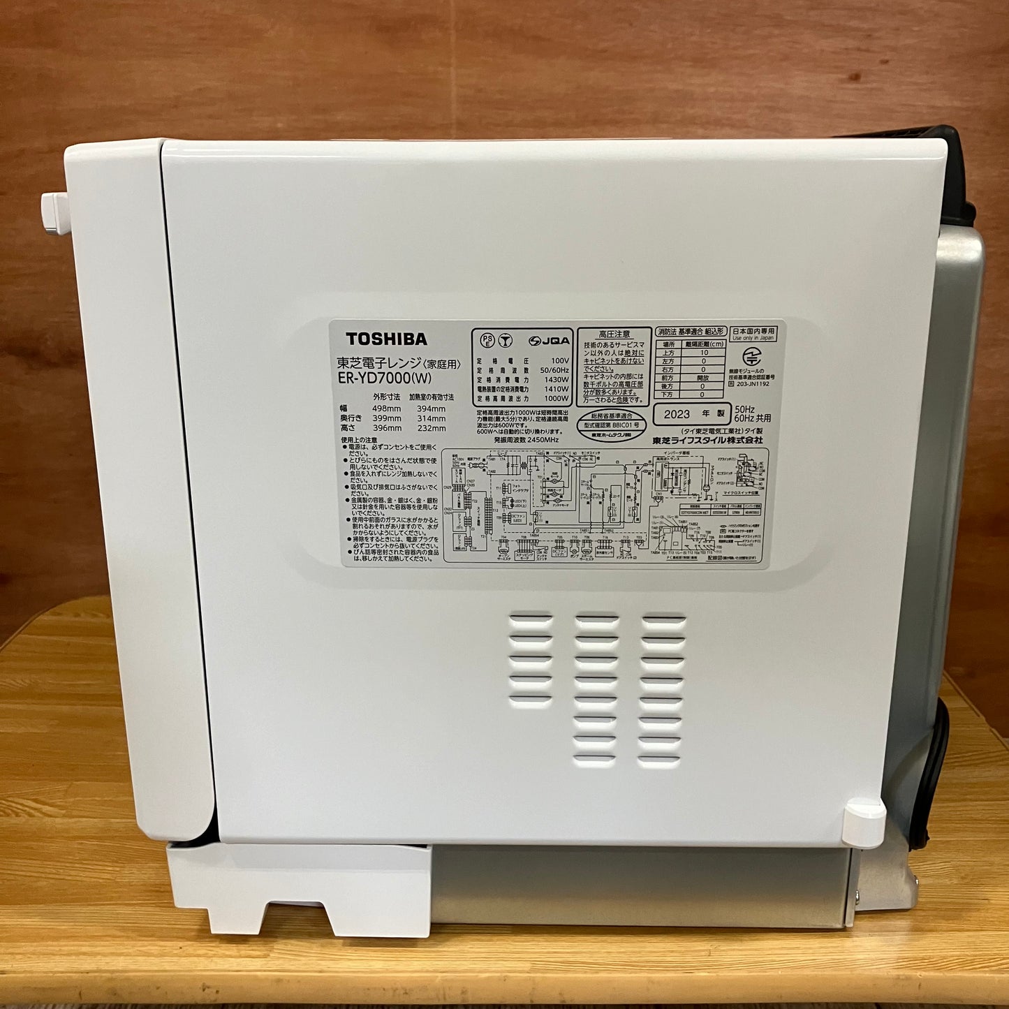 【極美品】オーブンレンジ　TOSHIBA 東芝　石窯ドーム　2023年製　30L