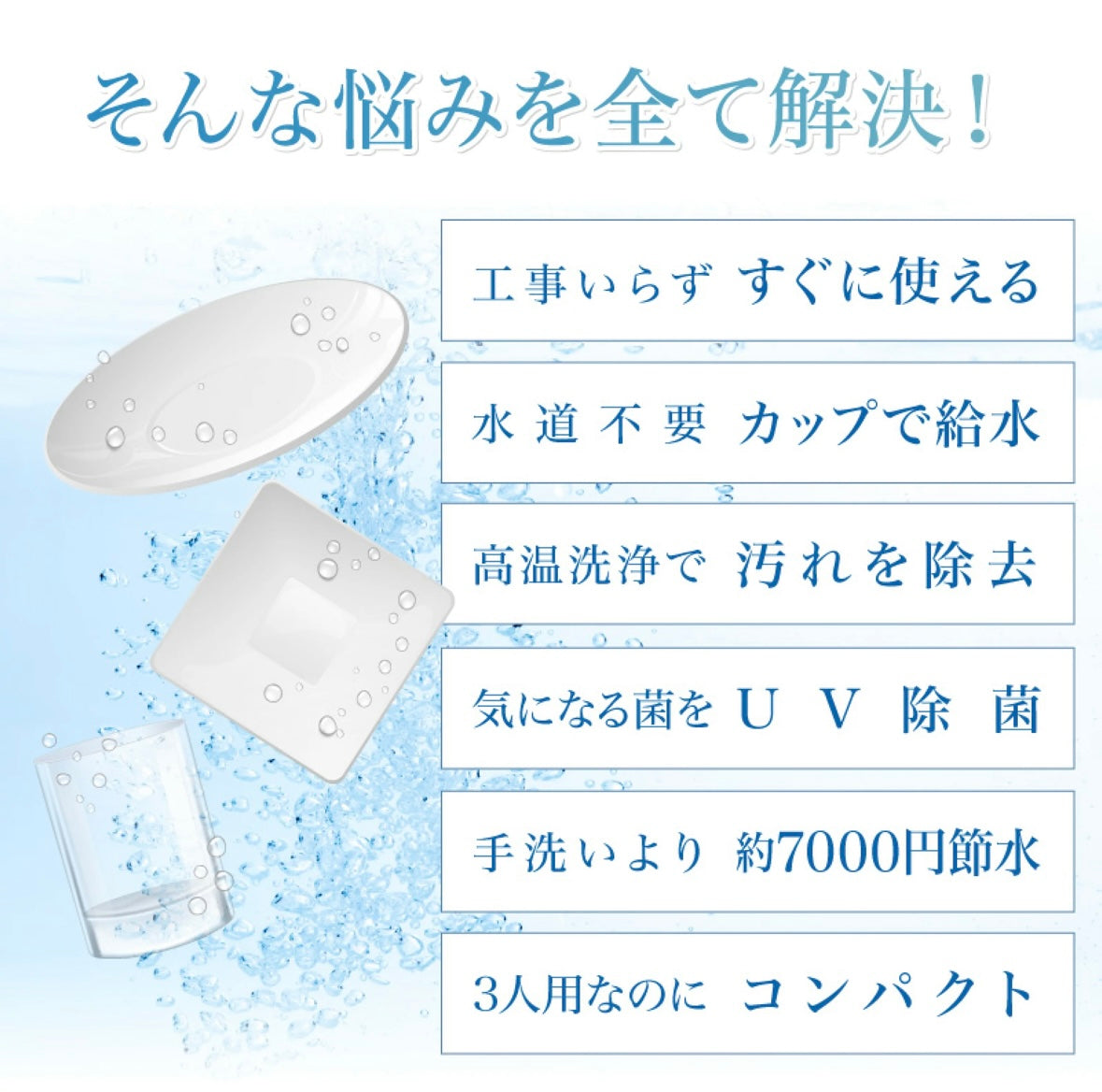 食器洗い乾燥機　REDHiLL 2024年製　食器16点　工事不要