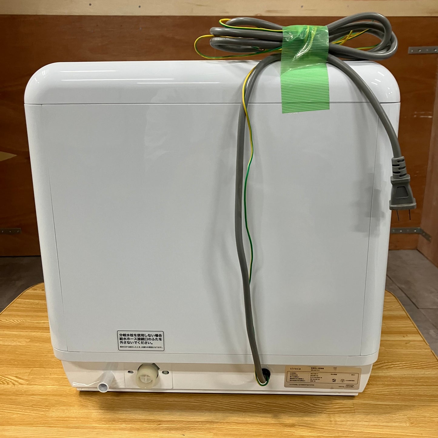 食器洗い乾燥機　siroca シロカ　2019年製　16点収納