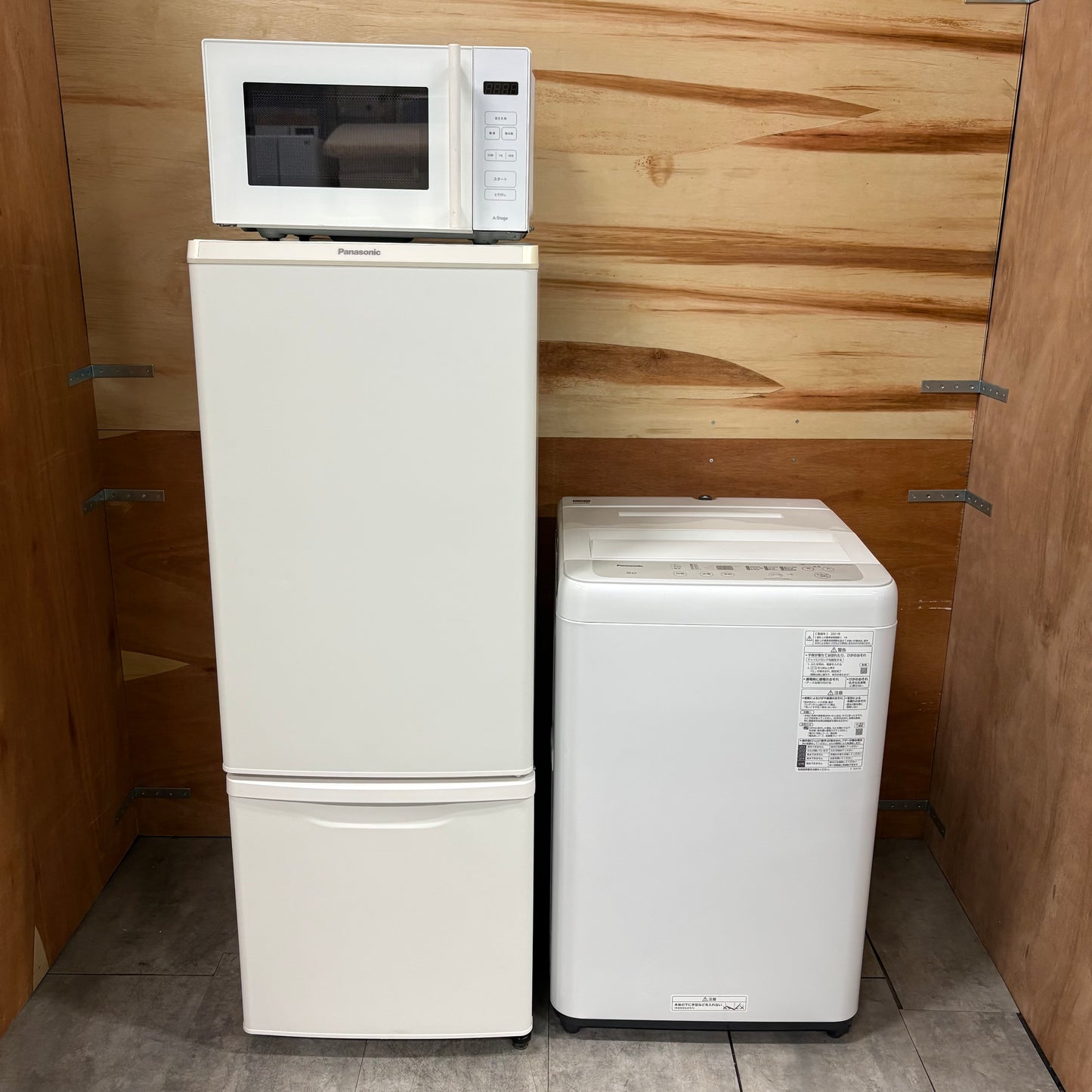 家電3点セット　冷蔵庫　洗濯機　電子レンジ
