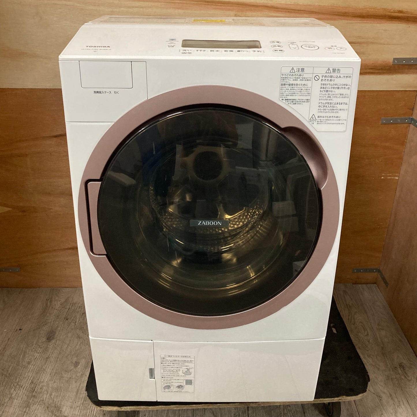 ドラム式洗濯乾燥機　TOSHIBA 東芝　ZABOON  2022年製　12kg/7kg