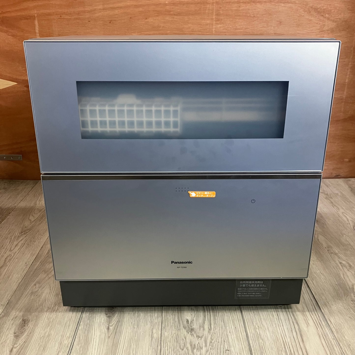 食器洗い乾燥機　Panasonic パナソニック　2020年製