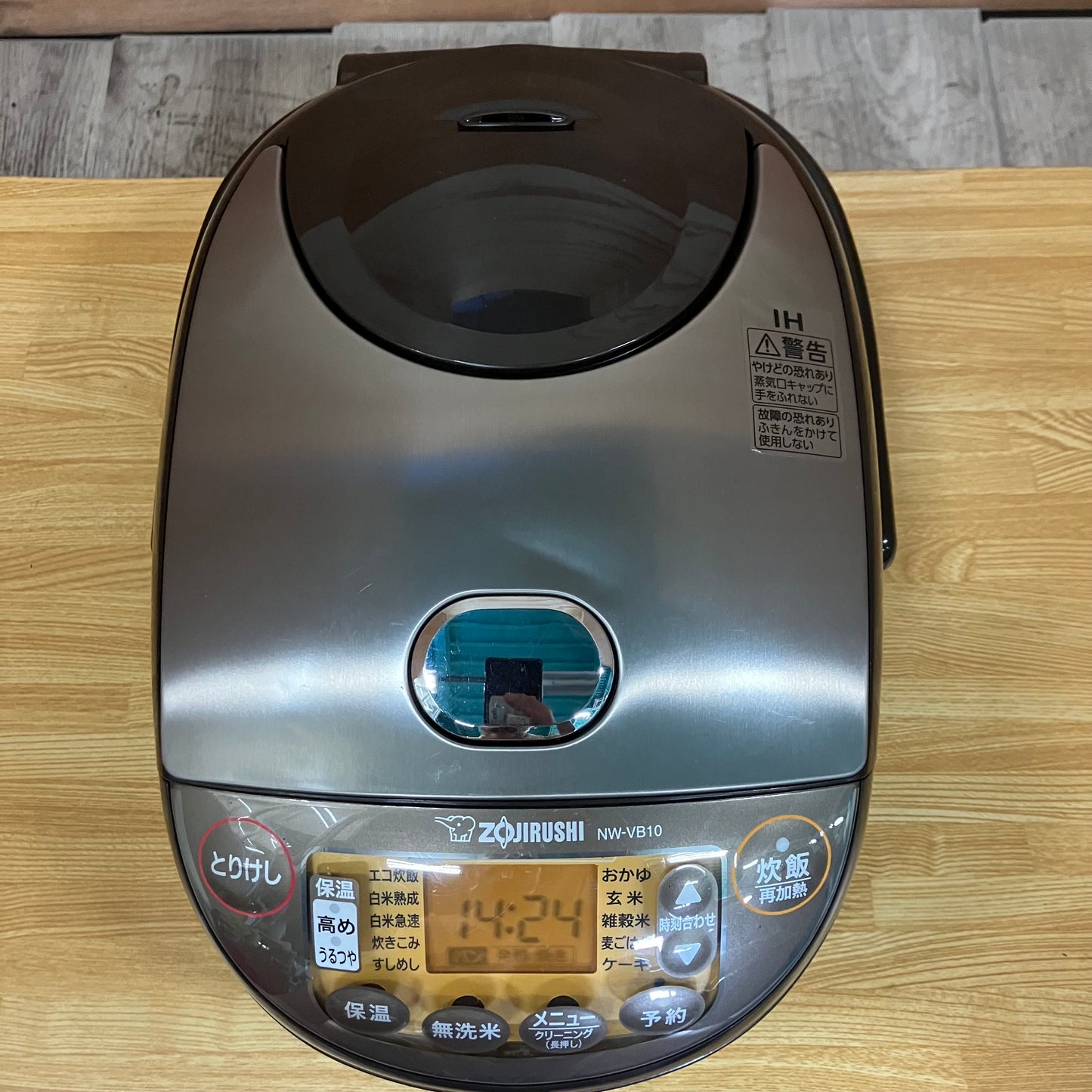 炊飯器　ZOJIRUSHI 象印　極め炊き　2021年製　5.5合