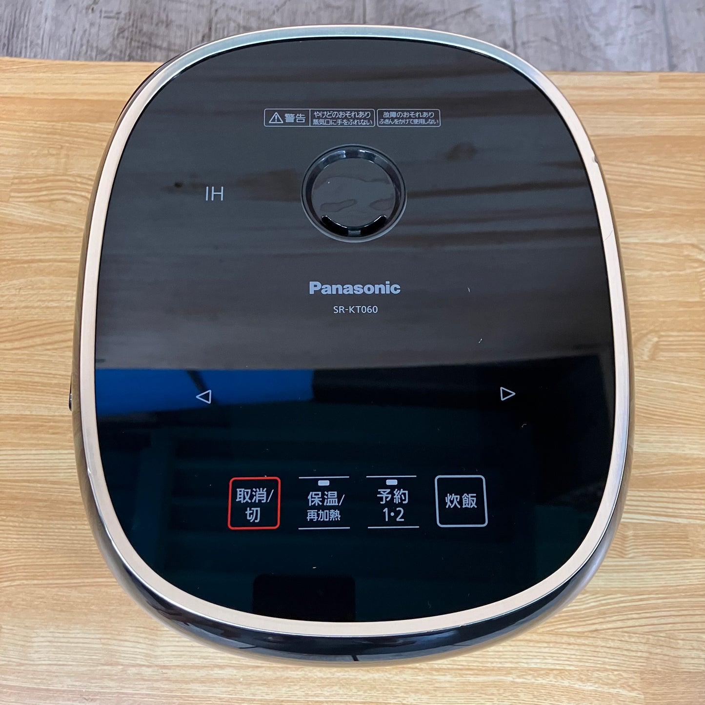 【美品】炊飯器　Panasonic パナソニック　2022年製　3.5合