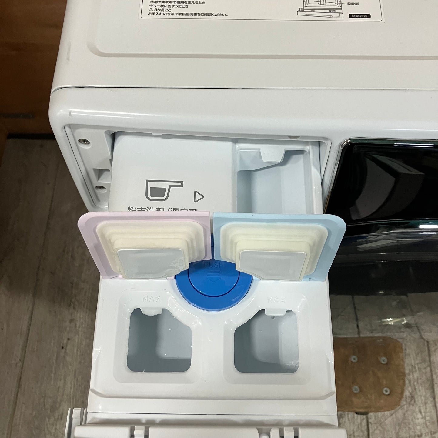 ドラム式洗濯乾燥機　AQUA アクア　2023年製　12kg/6kg