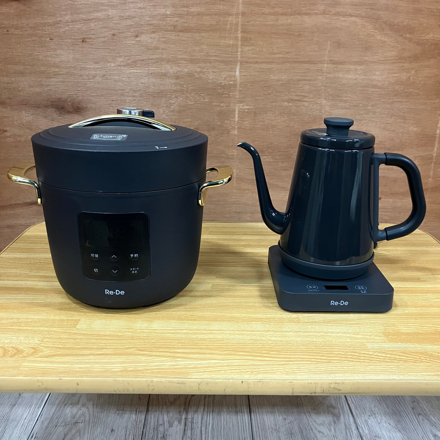 Re•De セット　圧力鍋・電気ケトル　ブラックカラー