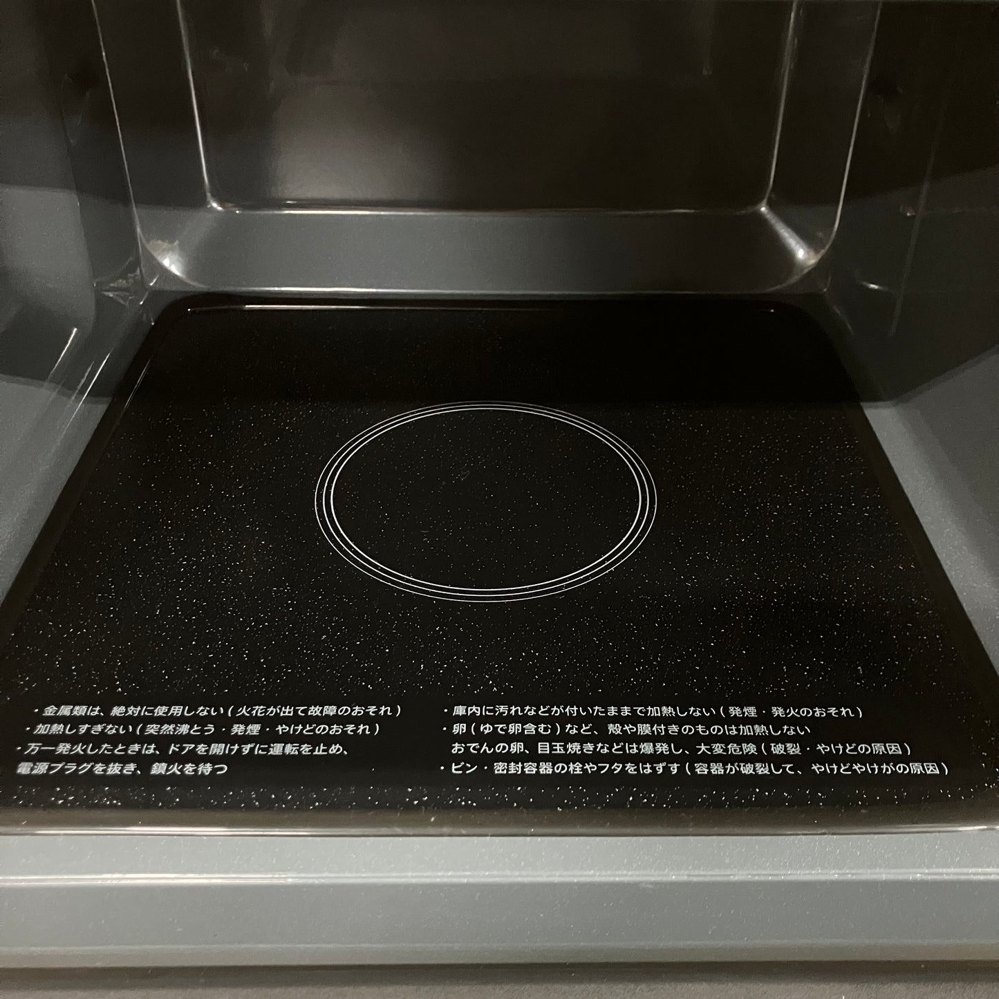 【極美品】電子レンジ　SHARP シャープ　2023年製　17L