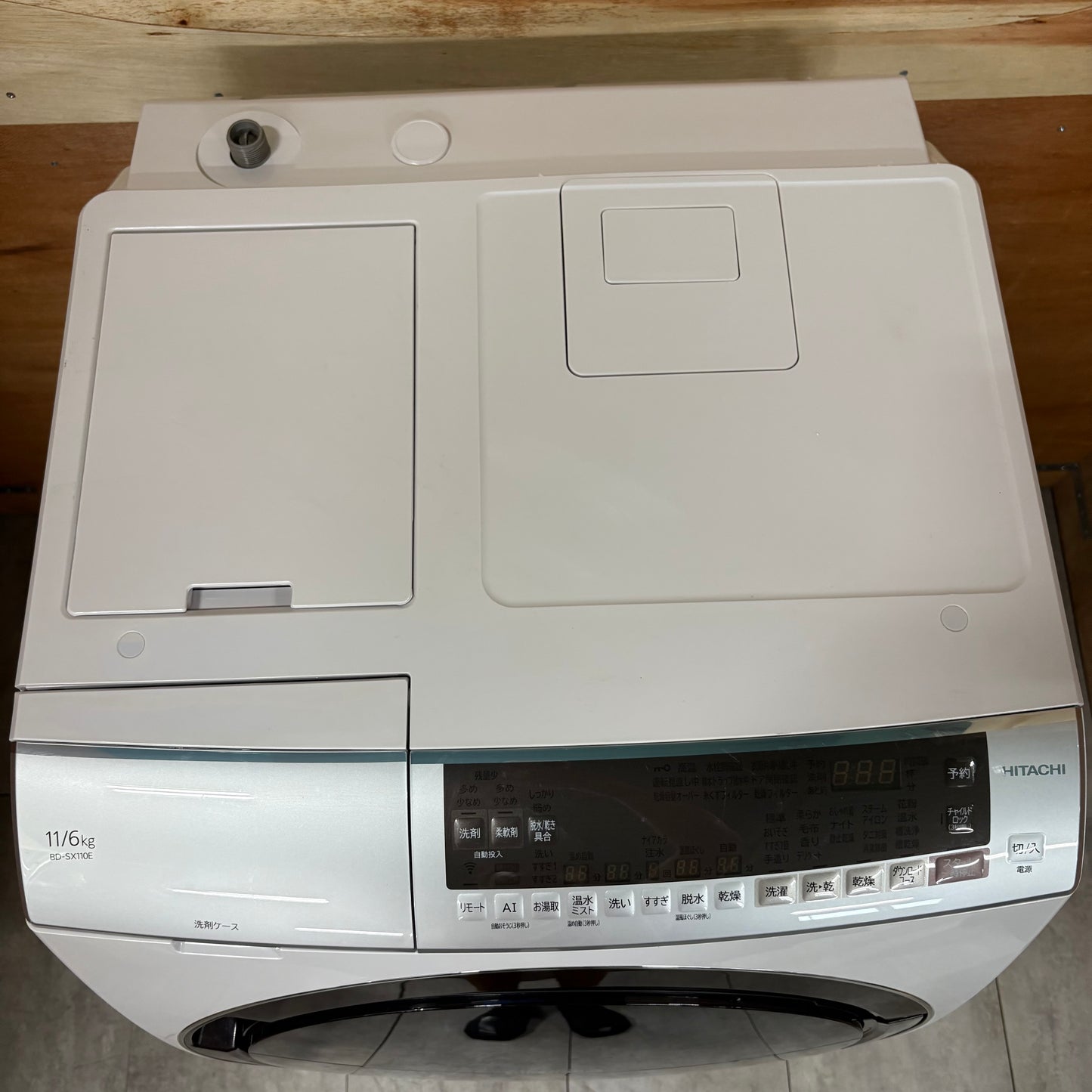 ドラム式洗濯乾燥機　HITACHI 日立　2020年製　11kg/6kg
