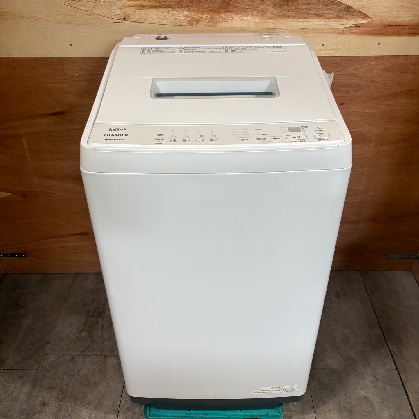 縦型洗濯機　HITACHI 日立　2022年製　7.0kg