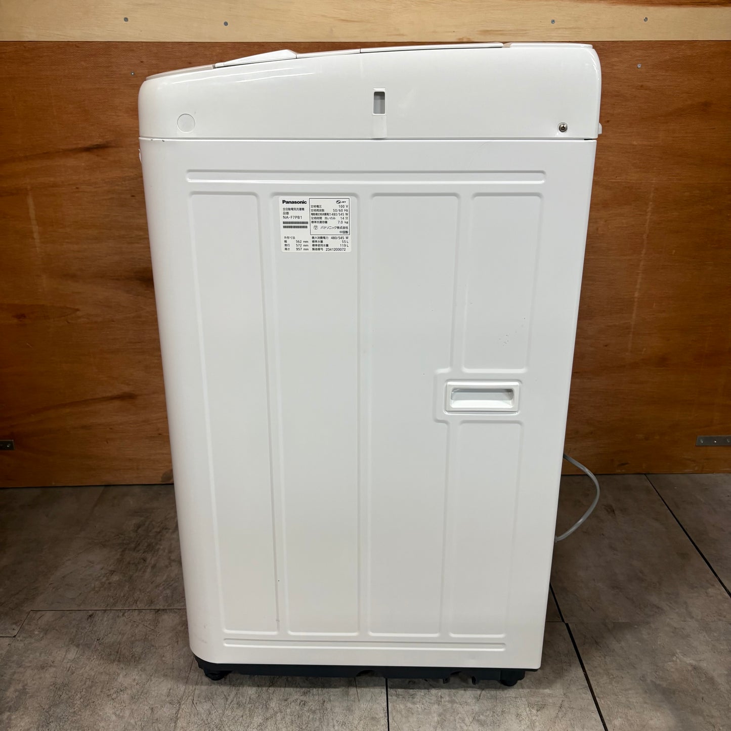 縦型洗濯機　Panasonic パナソニック　2023年製　7kg