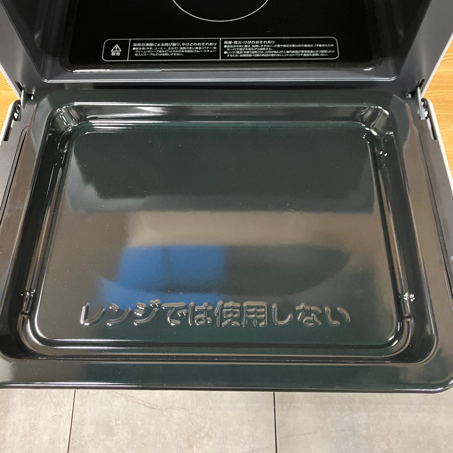 【極美品】オーブンレンジ　A-Stage エーステージ　Re•De Range リデレンジ　2024年製　20L