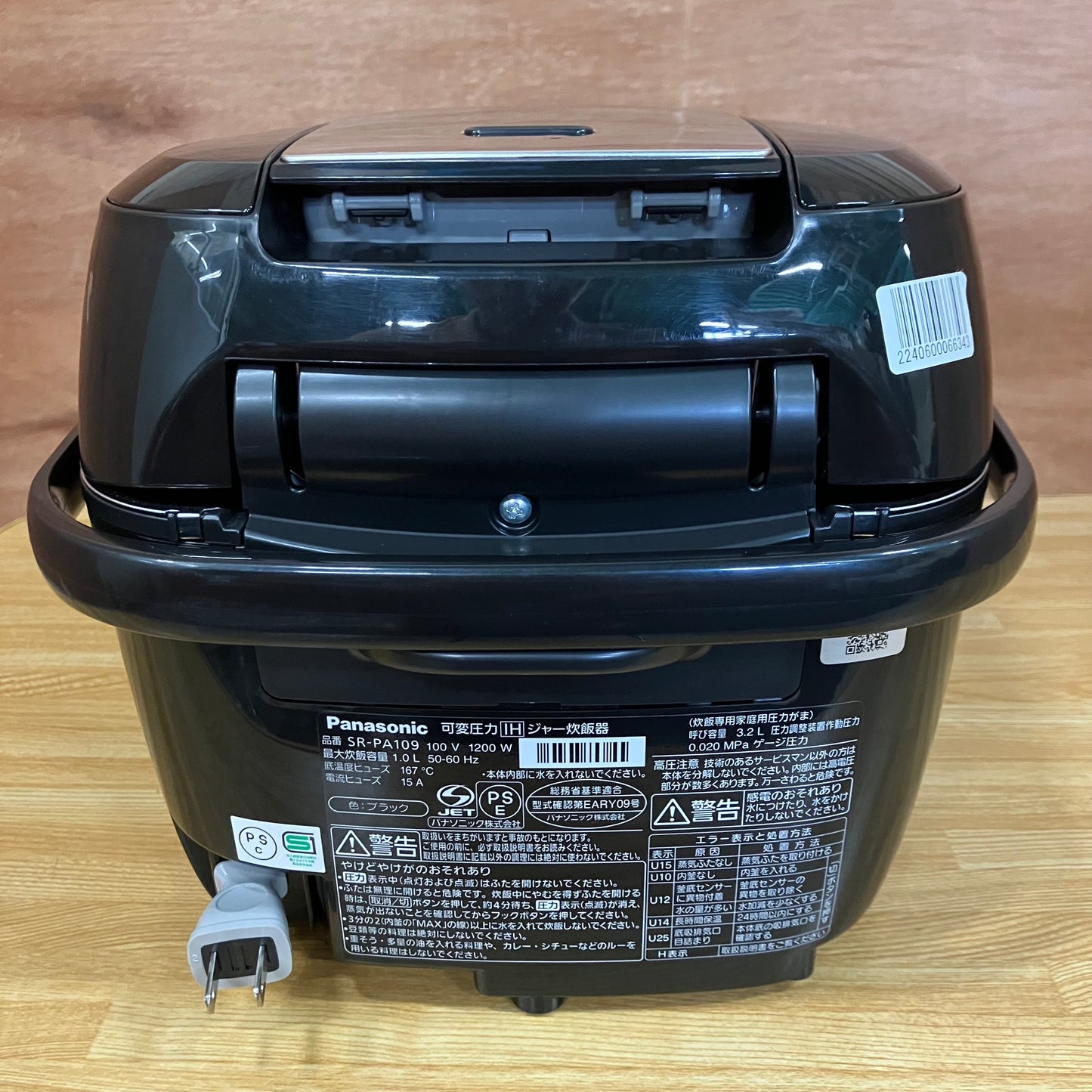 【極美品】炊飯器　Panasonic パナソニック　おどり炊き　2020年製　5.5合
