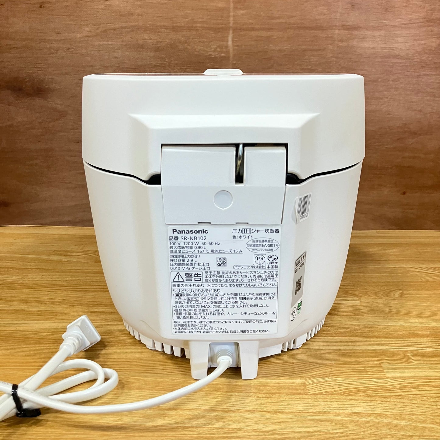 【美品】炊飯器　Panasonic パナソニック　2022年製　5合