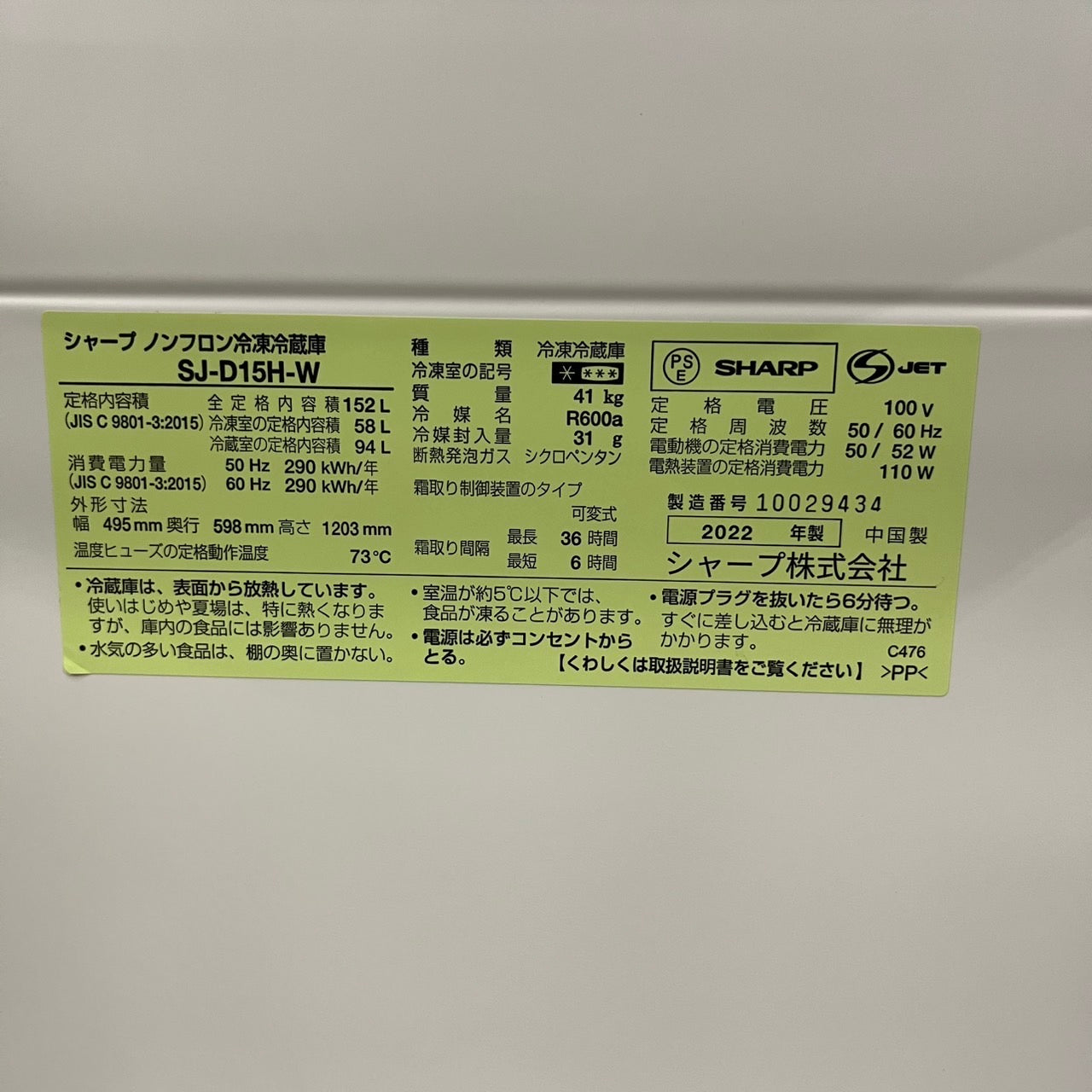 家電3点セット　冷蔵庫　洗濯機　電子レンジ