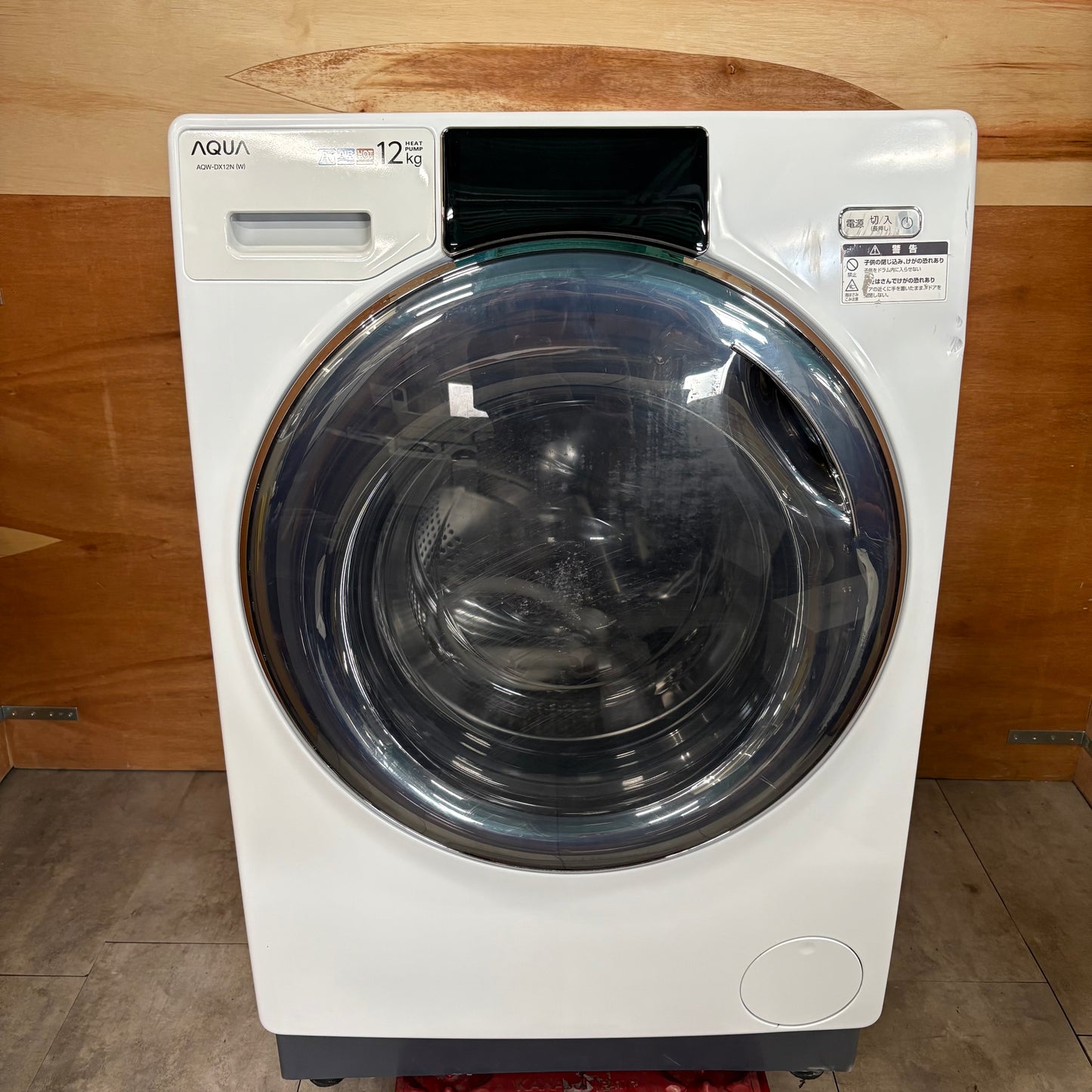 ドラム式洗濯乾燥機　AQUA アクア　2023年製　12kg/6kg