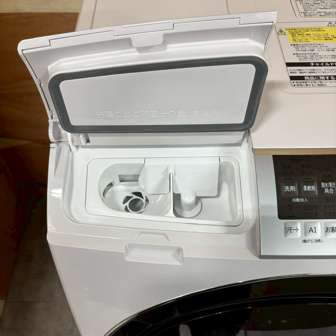 ドラム式洗濯乾燥機　HITACHI 日立　2020年製　11kg/6kg