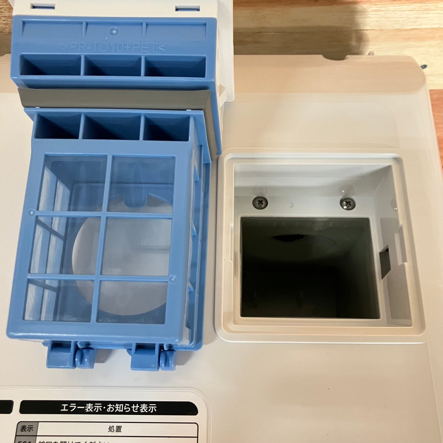 ドラム式洗濯乾燥機　SHARP シャープ　2023年製　7kg/3.5kg