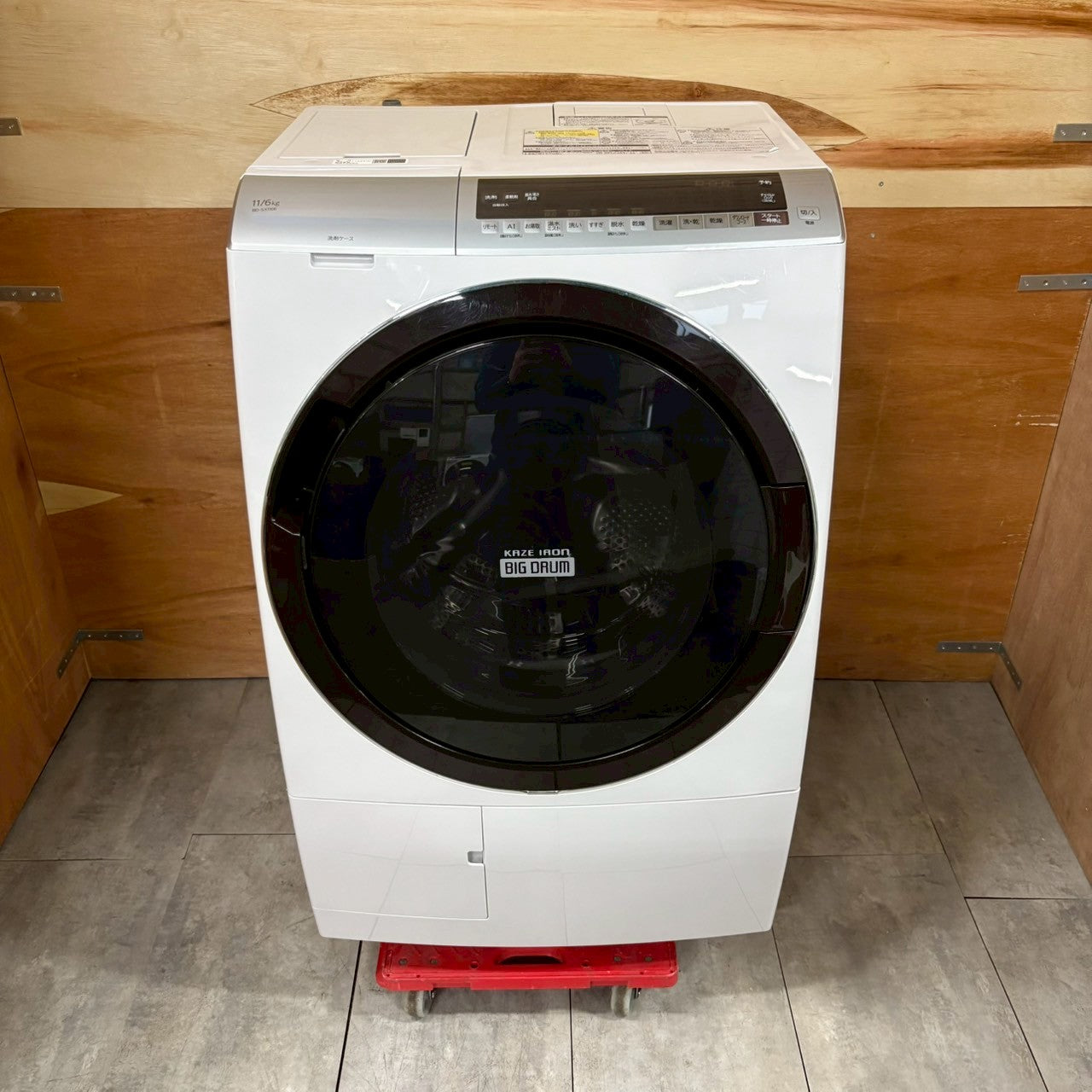 ドラム式洗濯乾燥機　HITACHI 日立　2020年製　11kg/6kg