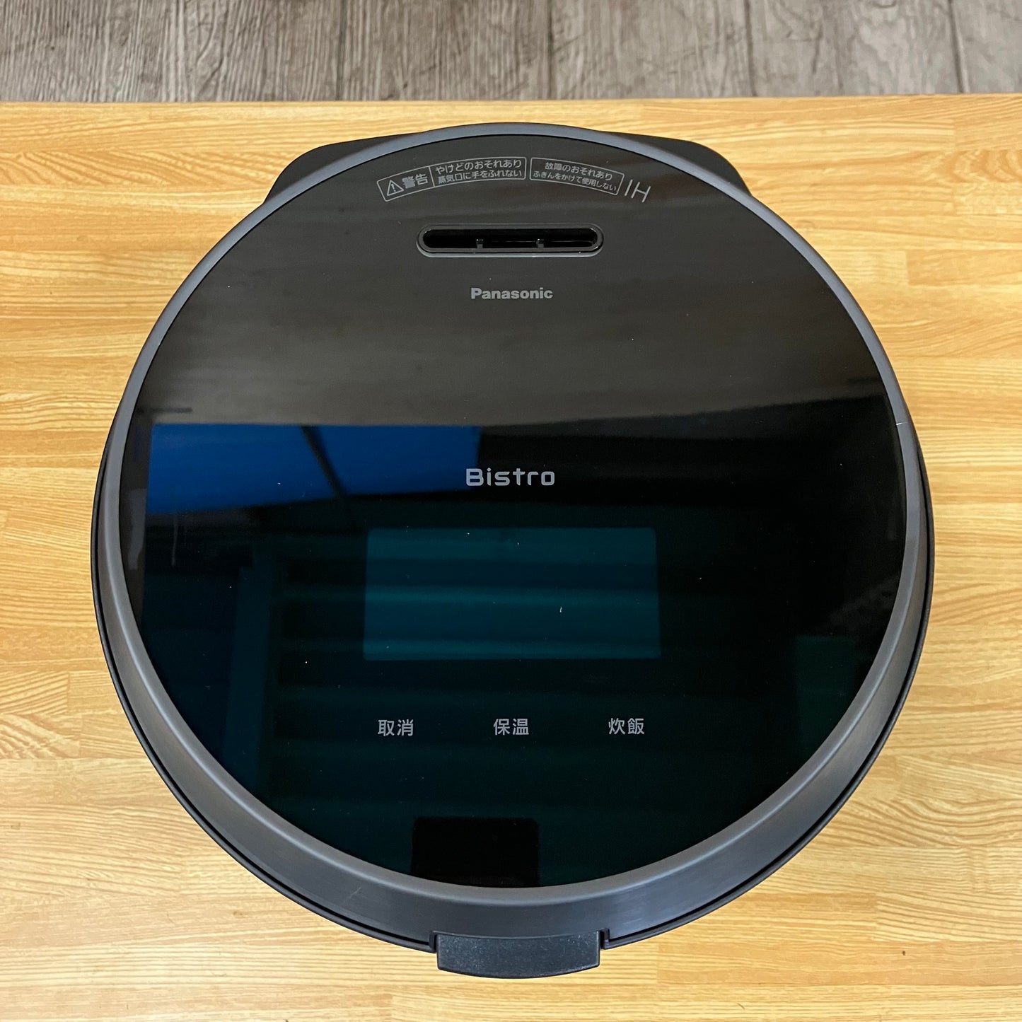 【極美品】炊飯器　Panasonic パナソニック　Bistro  2023年製　5.5合