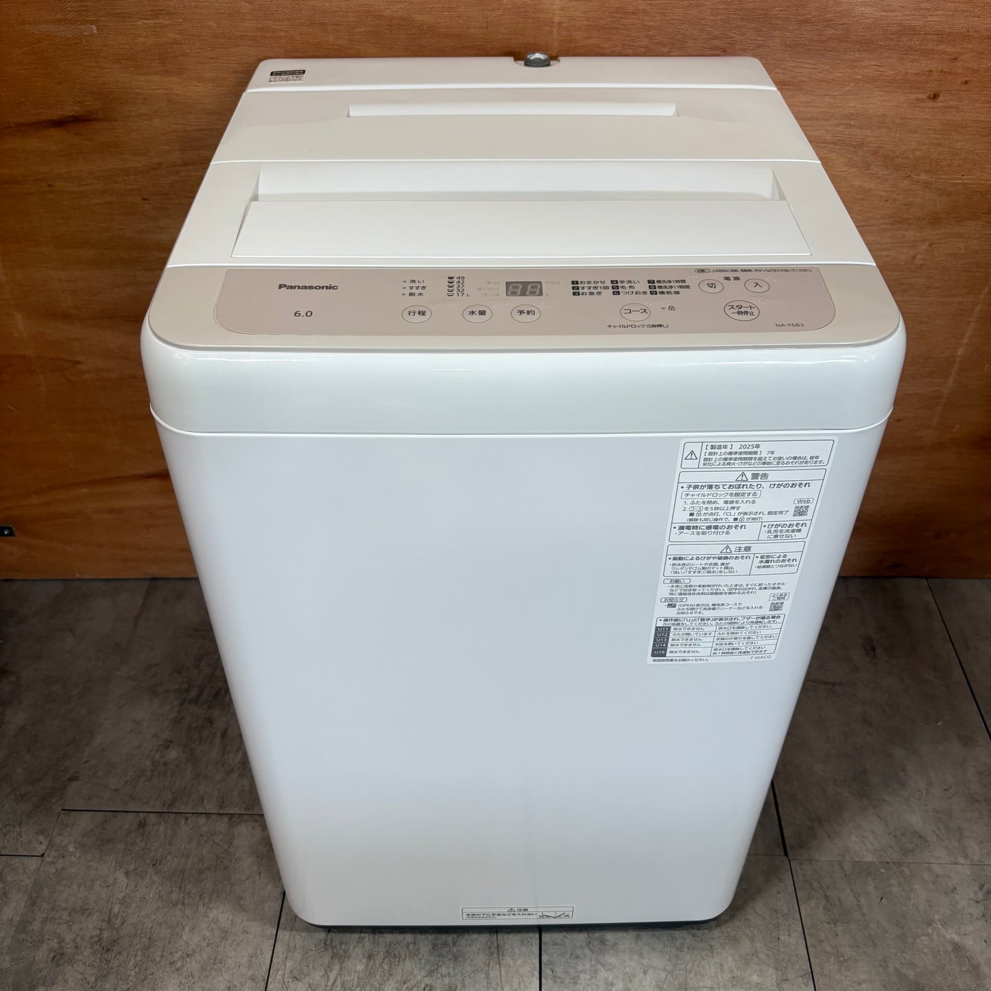 縦型洗濯機　Panasonic パナソニック　2025年製　6.0kg