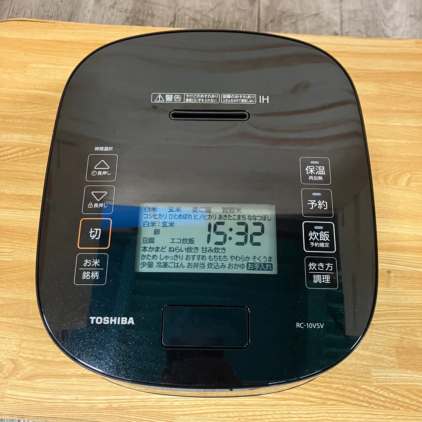 【極美品】炊飯器　TOSHIBA 東芝　炎匠炊き　2023年製　5.5合