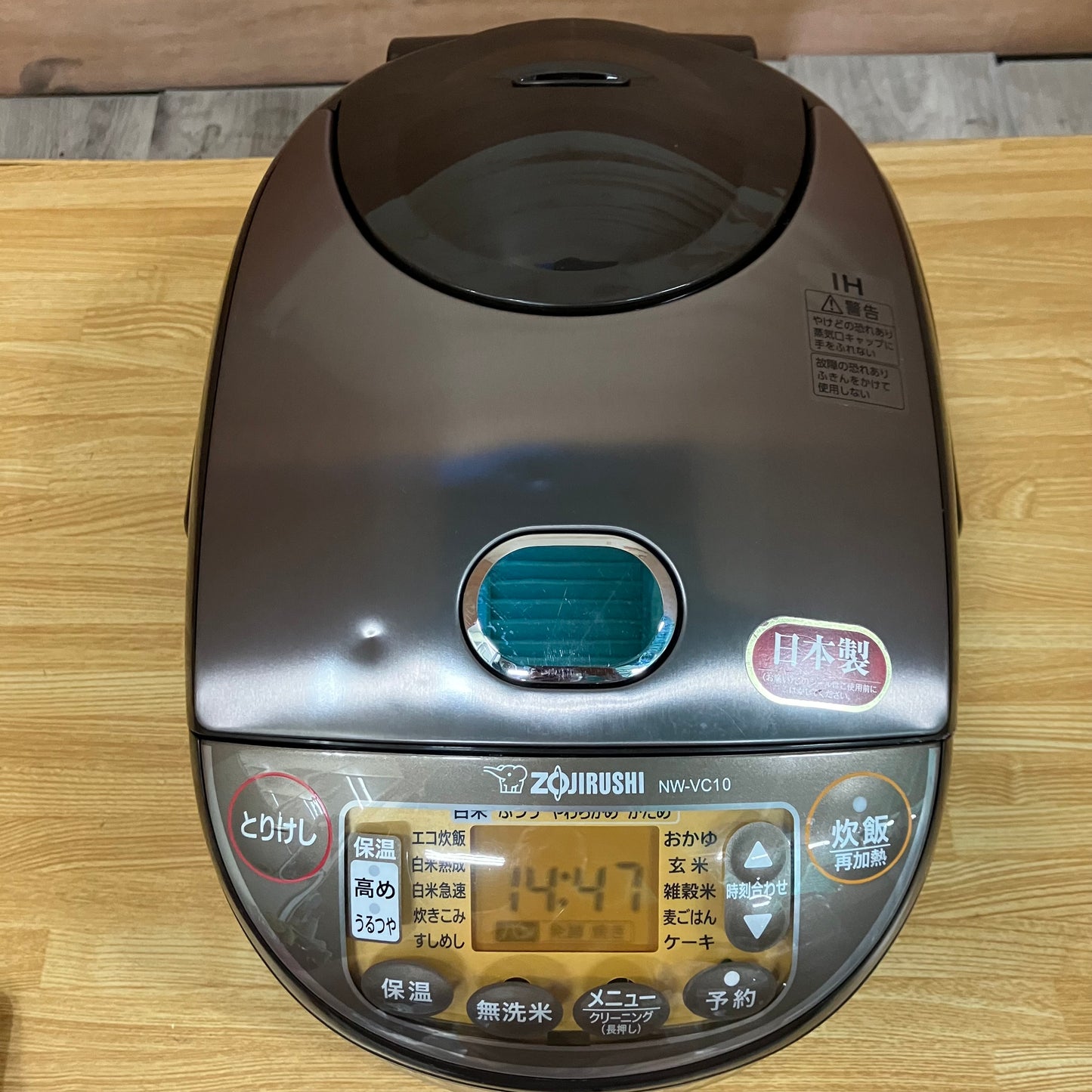 【美品】炊飯器　ZOJIRUSHI 象印　極め炊き　2022年製　5.5合