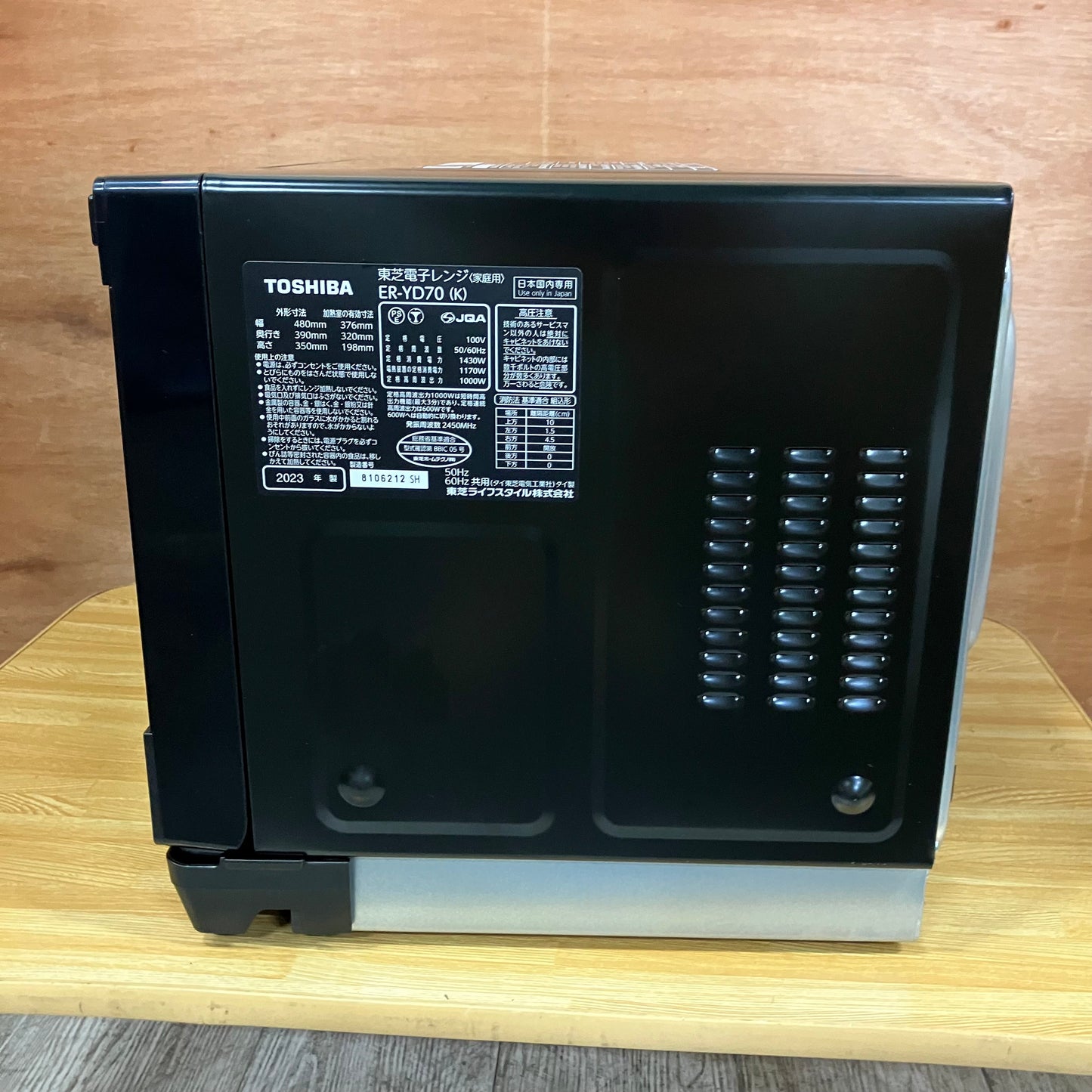 【美品】オーブンレンジ　TOSHIBA 東芝　石窯ドーム　2023年製　26L