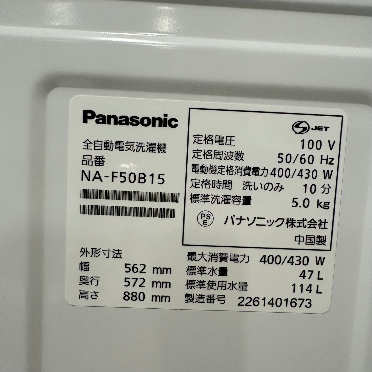 家電3点セット　冷蔵庫　洗濯機　電子レンジ